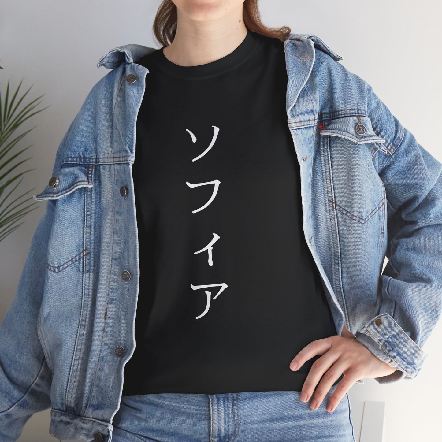 Custom Japanese Name - Personalized Flashlander Gym Shirt