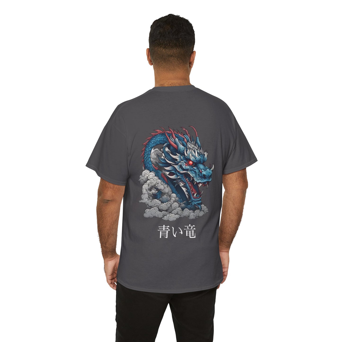 Japanese Blue Dragon with Custom Japanese Name - Flashlander Gym Shirt