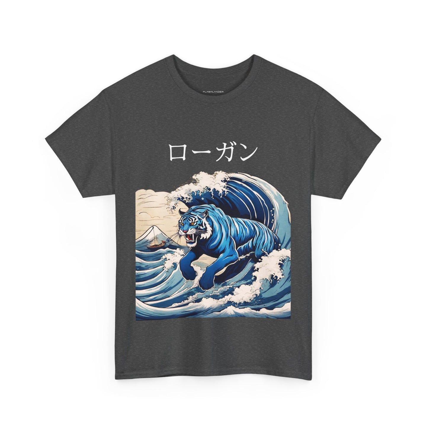 Tiger in Japanese Waves - Custom Japanese Name Flashlander Gym Shirt