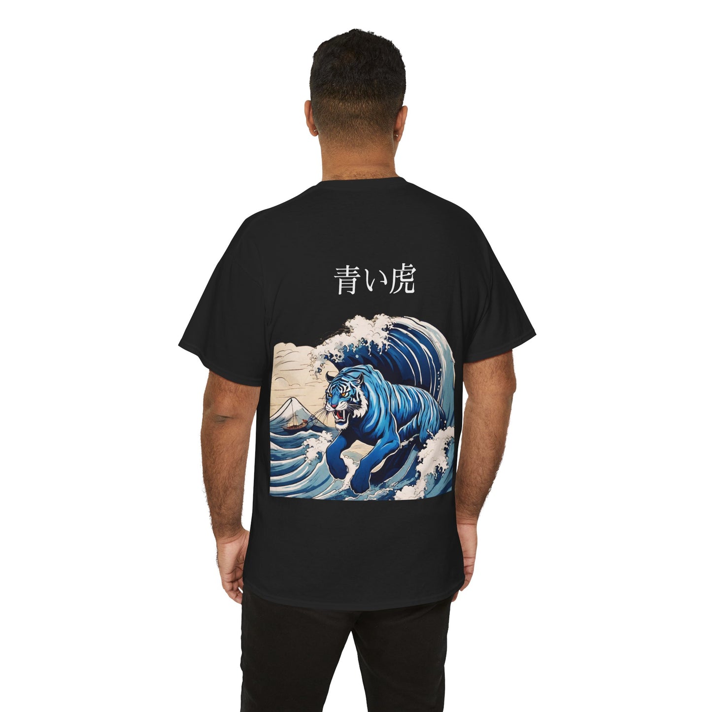 Tigre dans les vagues de la mer avec nom japonais personnalisé - T-shirt de sport Flashlander