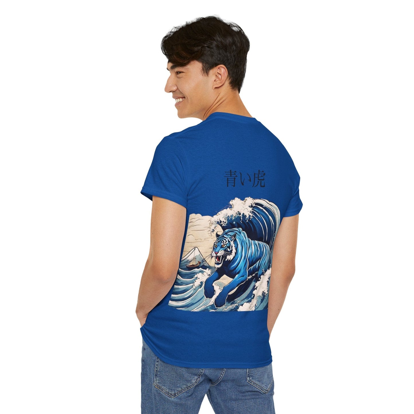 Tigre dans les vagues de la mer avec nom japonais personnalisé - T-shirt de sport Flashlander