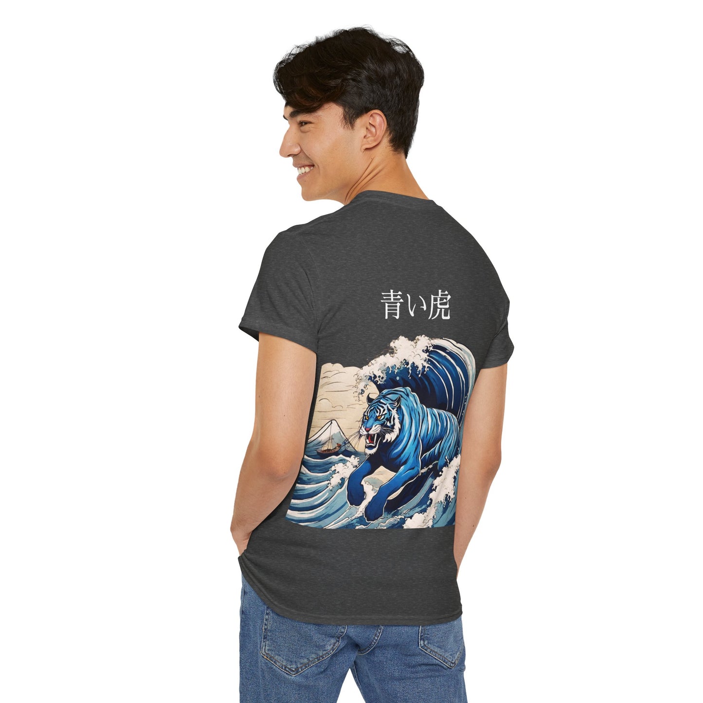 Tigre dans les vagues de la mer avec nom japonais personnalisé - T-shirt de sport Flashlander