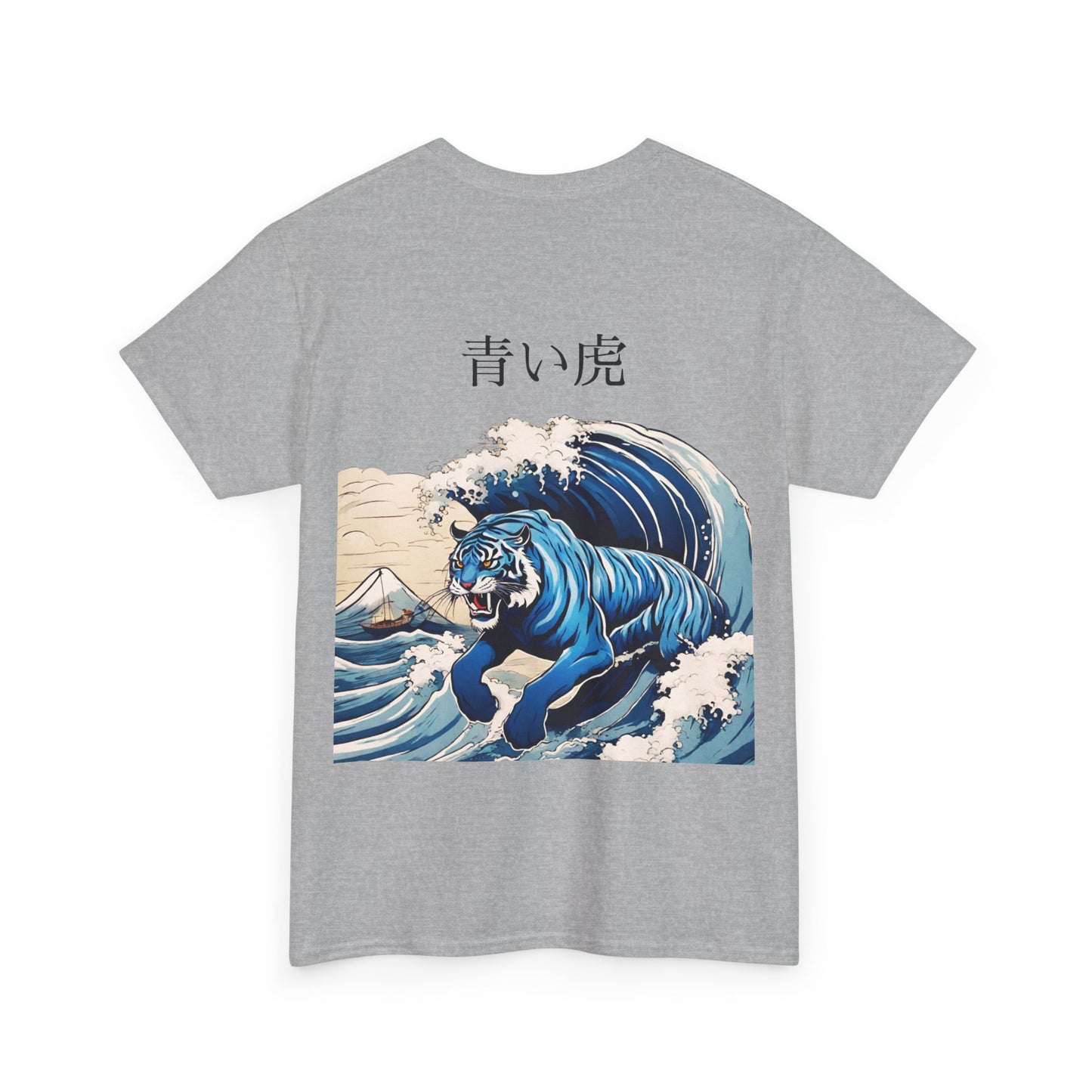 Tigre dans les vagues de la mer avec nom japonais personnalisé - T-shirt de sport Flashlander