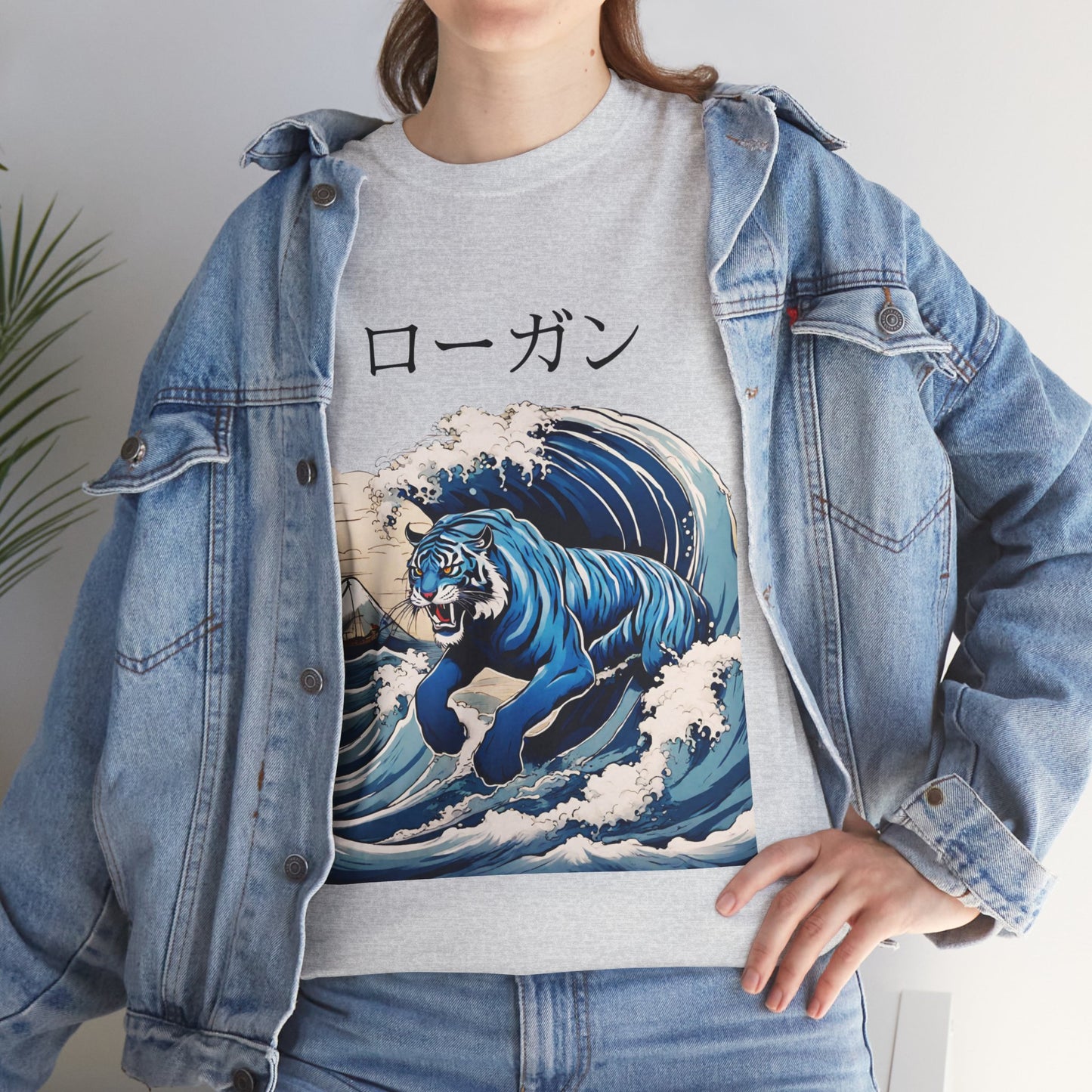 Tiger in Japanese Waves - Custom Japanese Name Flashlander Gym Shirt