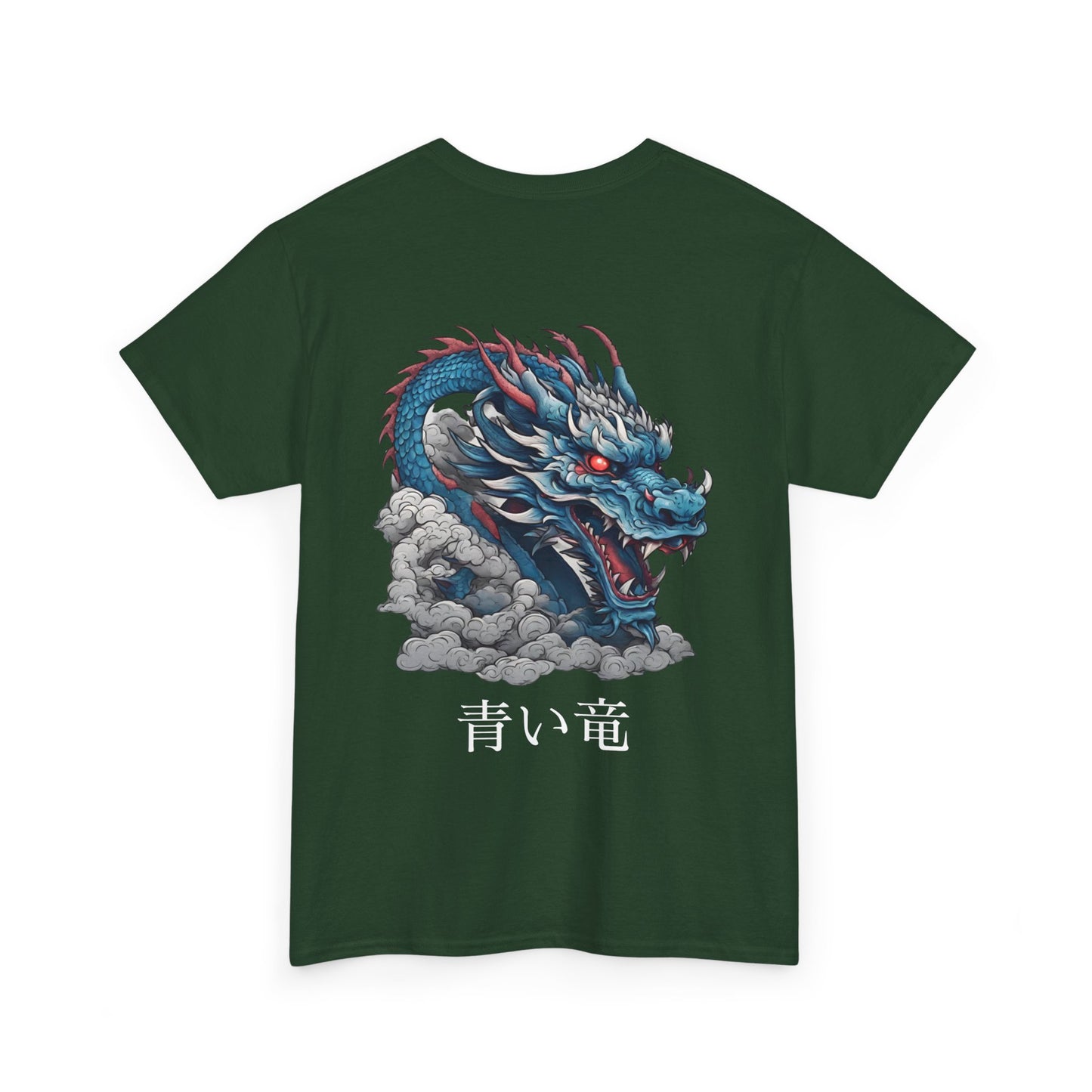 Japanese Blue Dragon with Custom Japanese Name - Flashlander Gym Shirt