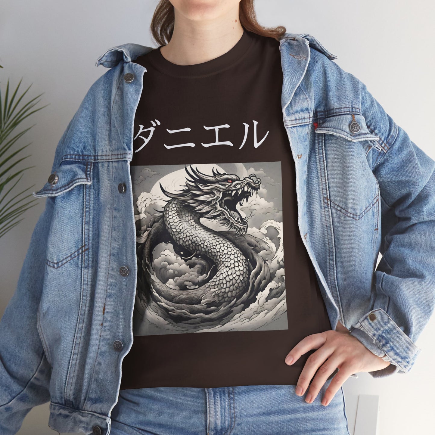 Dragon Custom Name Japanese - Flashlander Gym Shirt