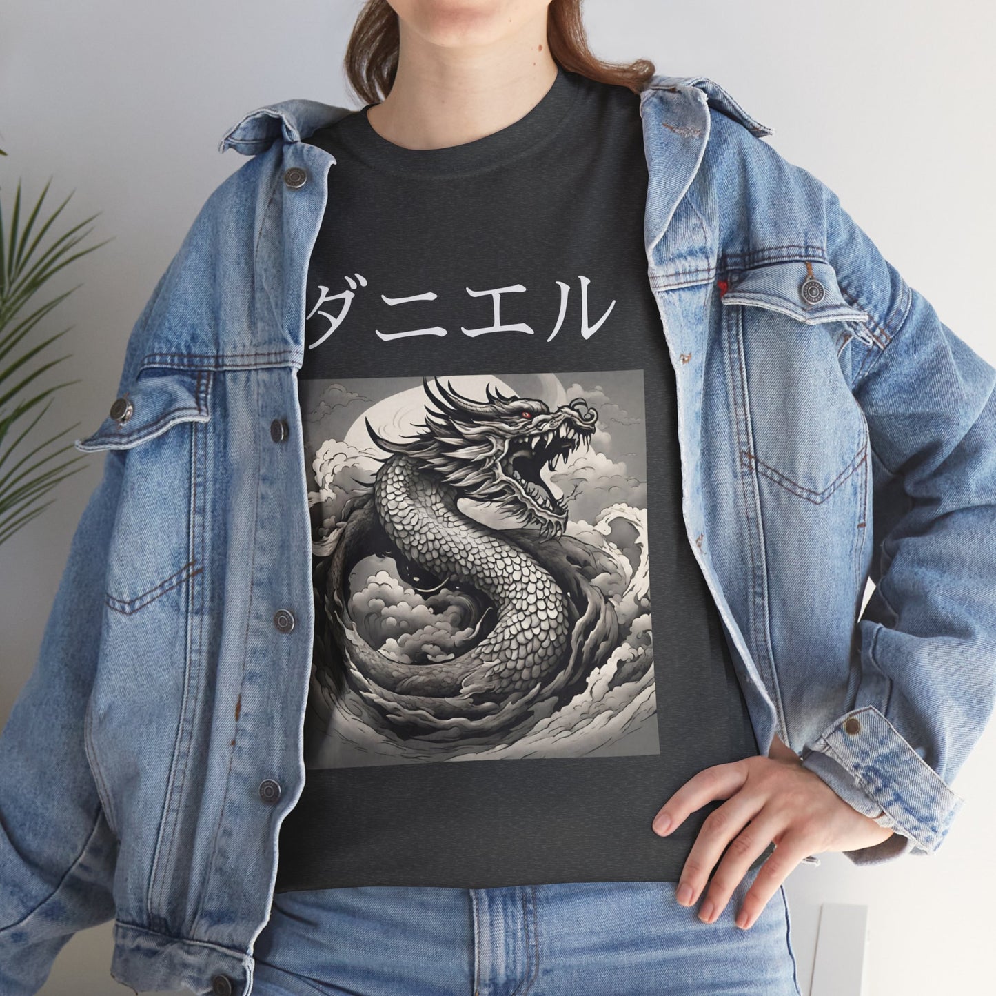 Dragon Custom Name Japanese - Flashlander Gym Shirt