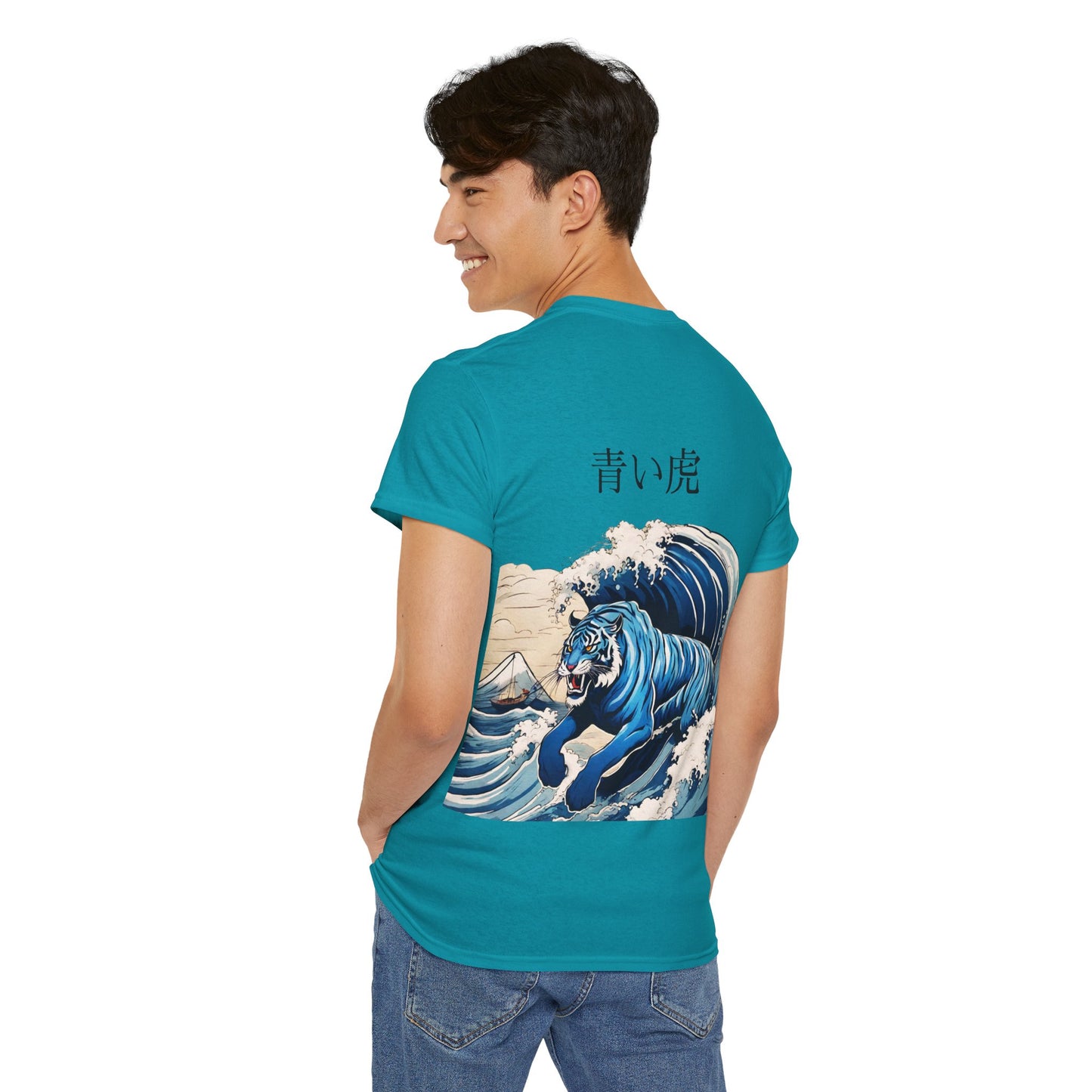 Tigre dans les vagues de la mer avec nom japonais personnalisé - T-shirt de sport Flashlander