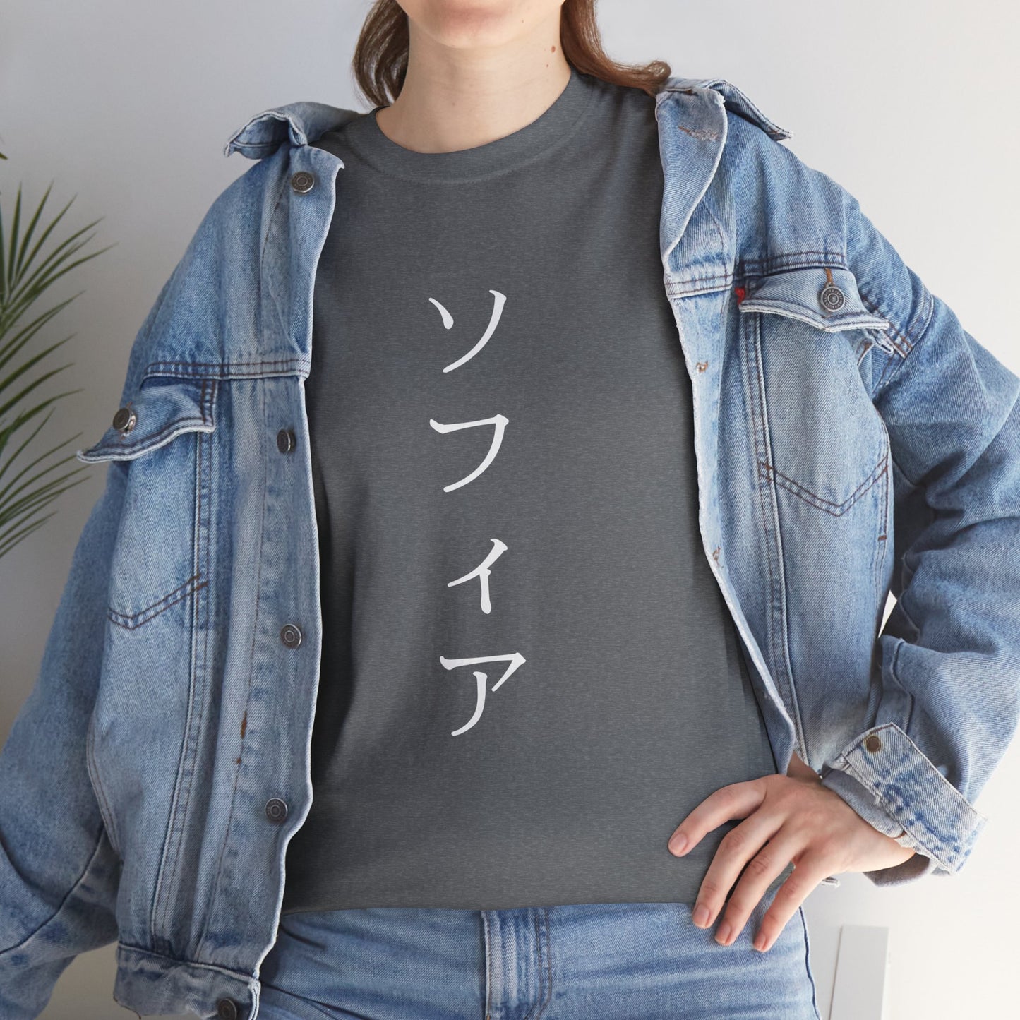 Custom Japanese Name - Personalized Flashlander Gym Shirt