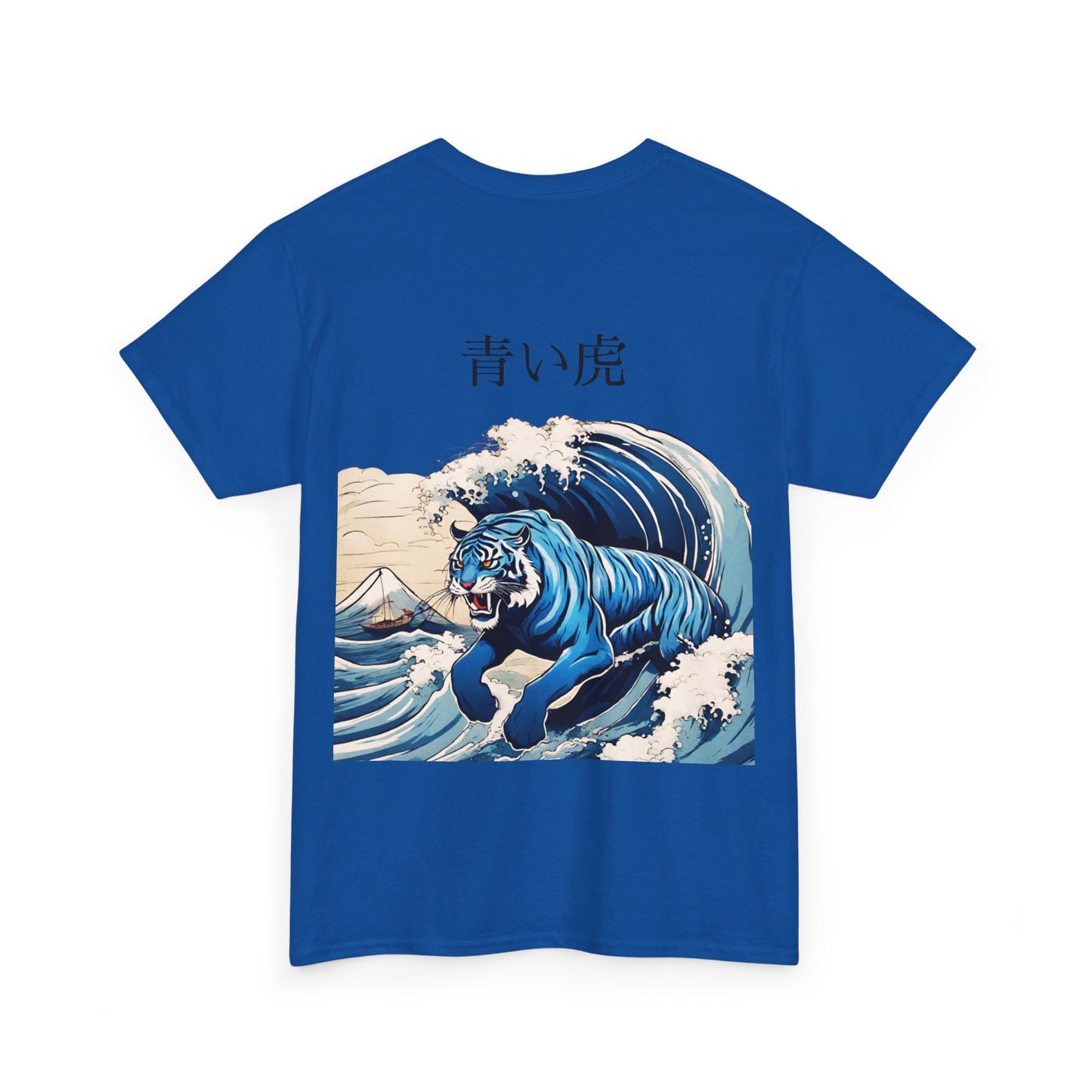 Tigre dans les vagues de la mer avec nom japonais personnalisé - T-shirt de sport Flashlander