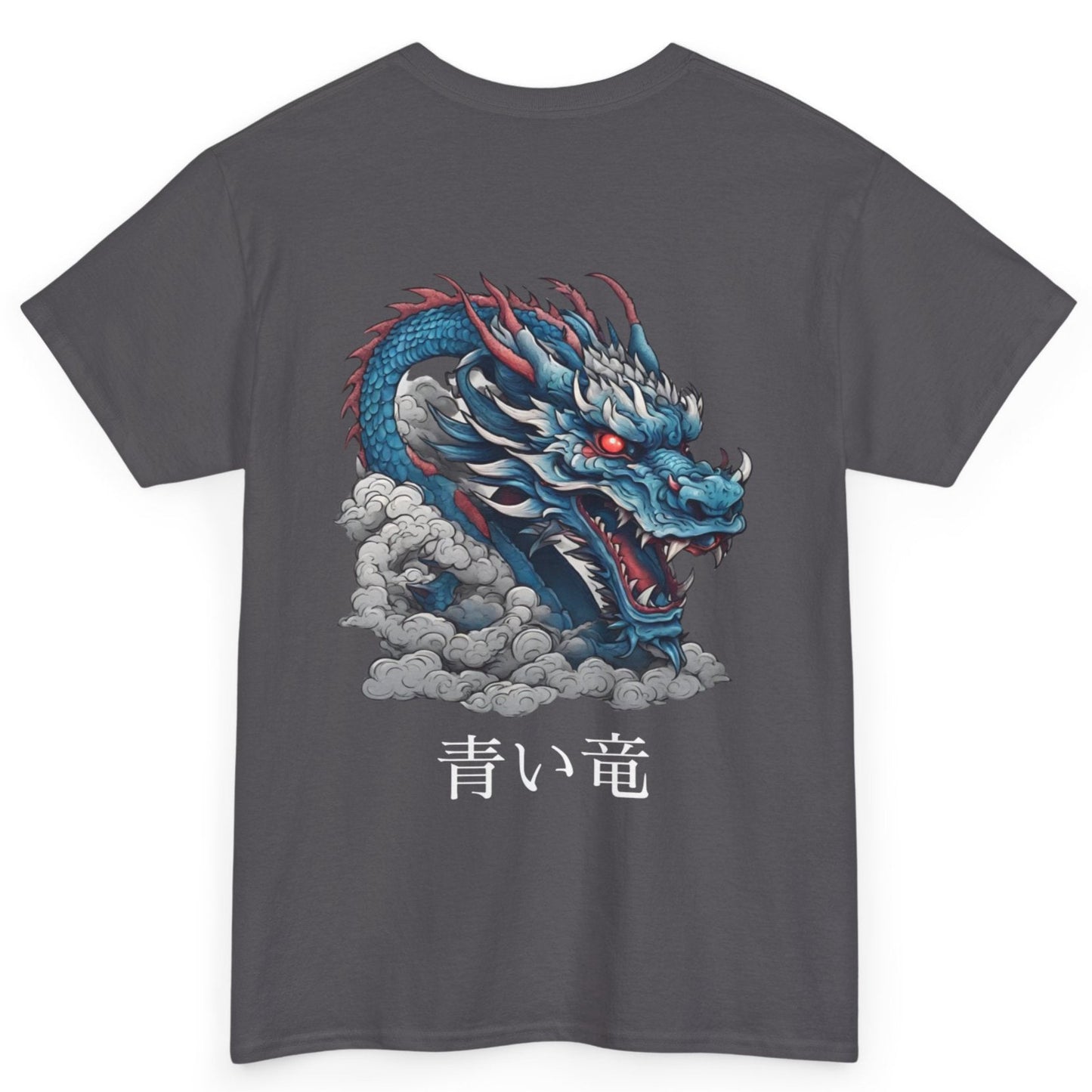 Japanese Blue Dragon with Custom Japanese Name - Flashlander Gym Shirt