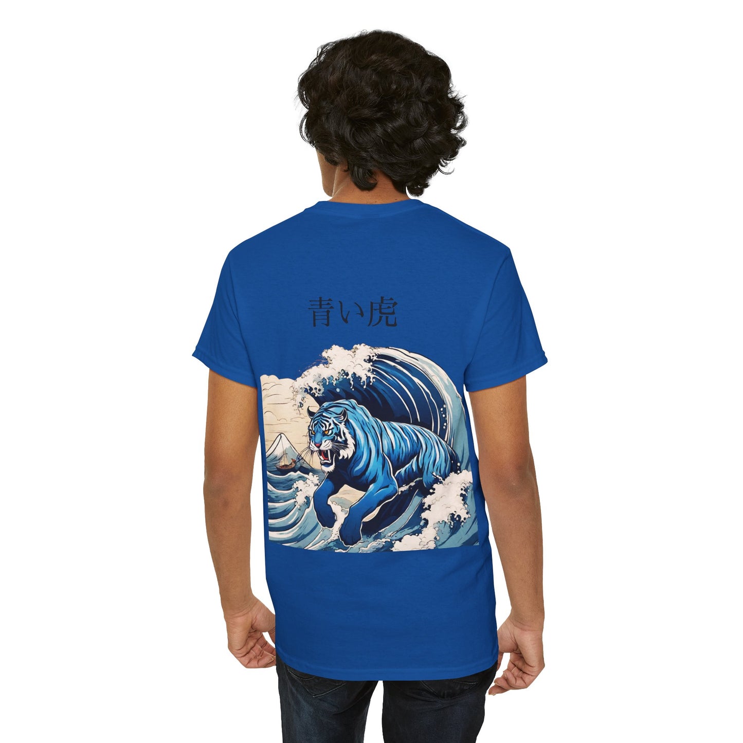 Tigre dans les vagues de la mer avec nom japonais personnalisé - T-shirt de sport Flashlander