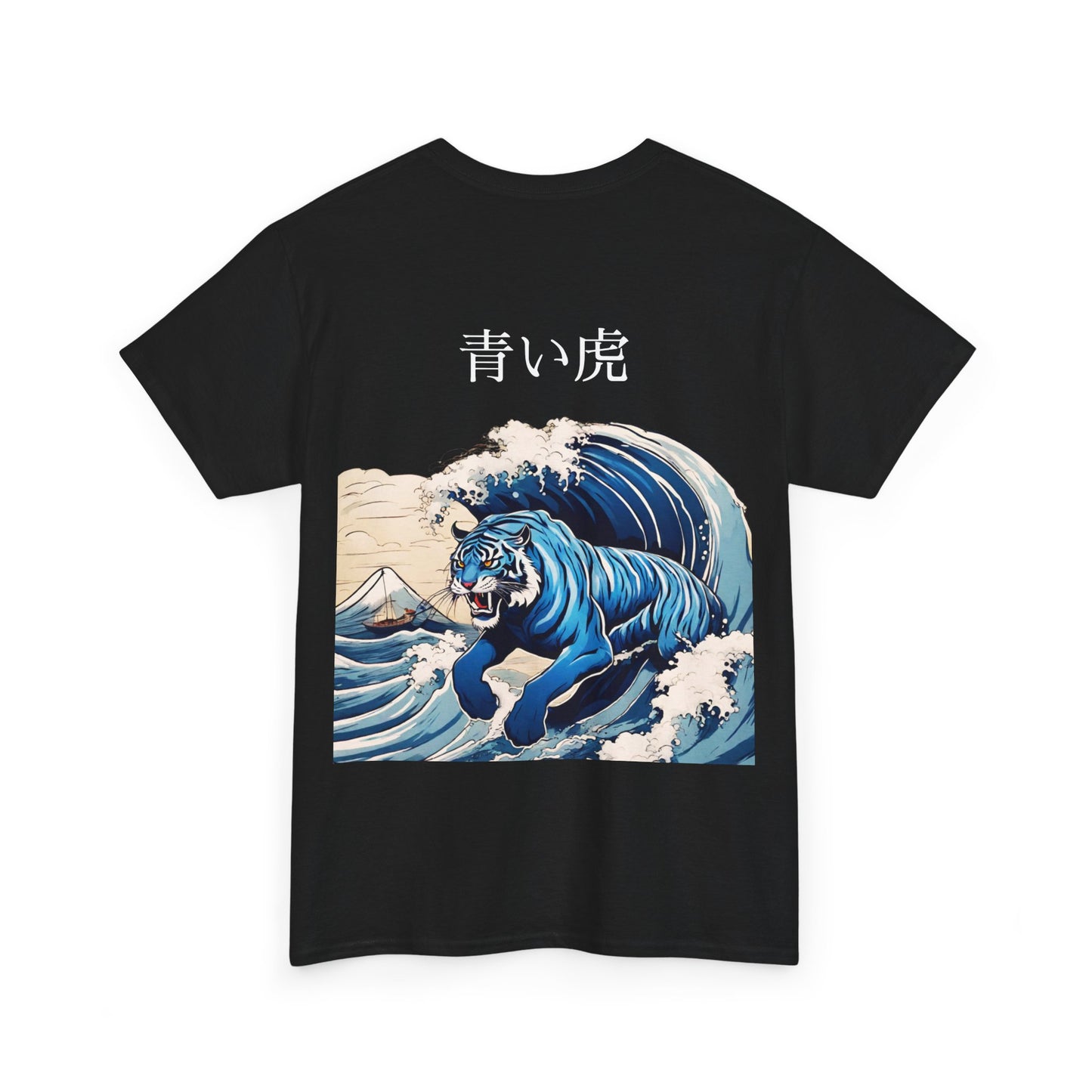 Tigre dans les vagues de la mer avec nom japonais personnalisé - T-shirt de sport Flashlander