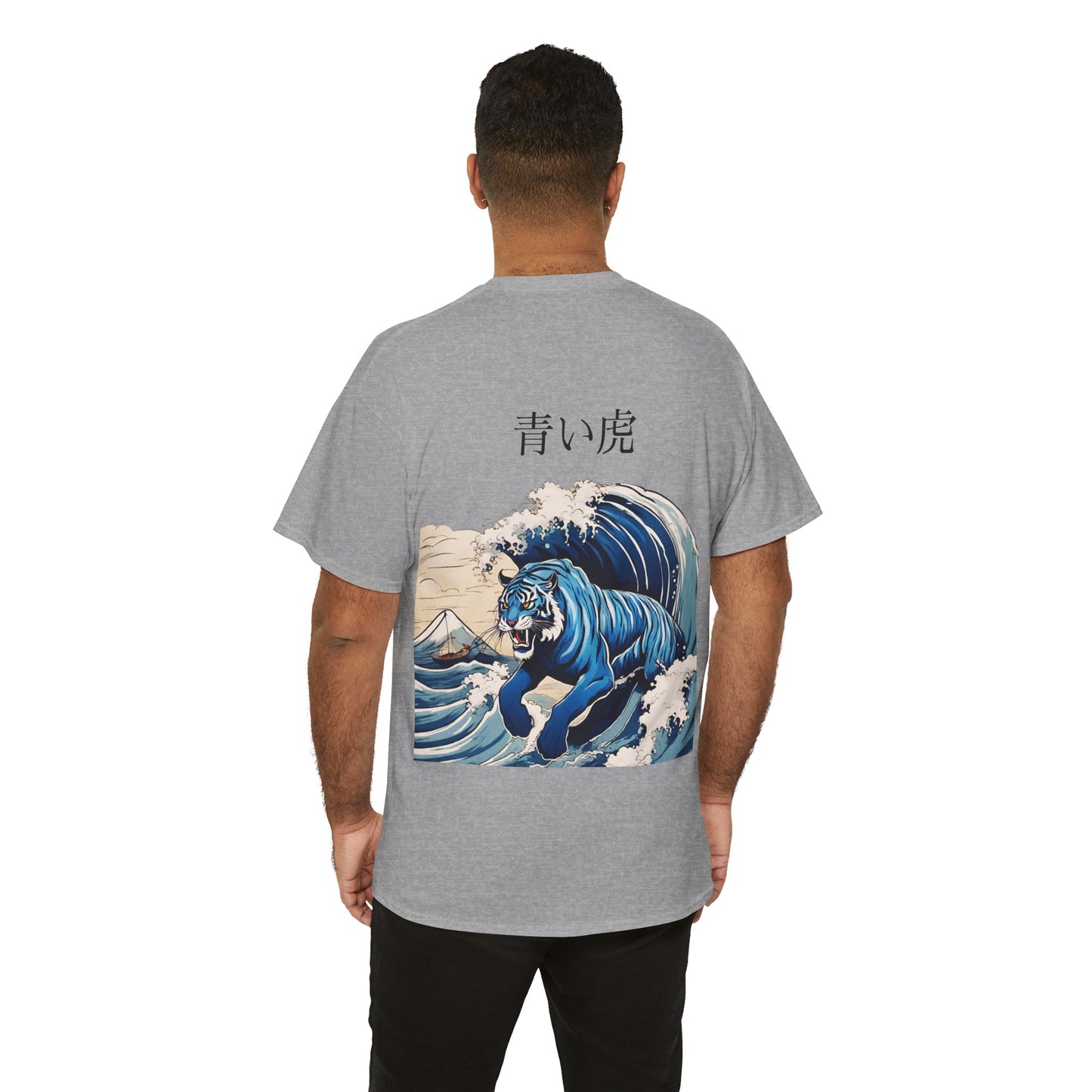 Tigre dans les vagues de la mer avec nom japonais personnalisé - T-shirt de sport Flashlander