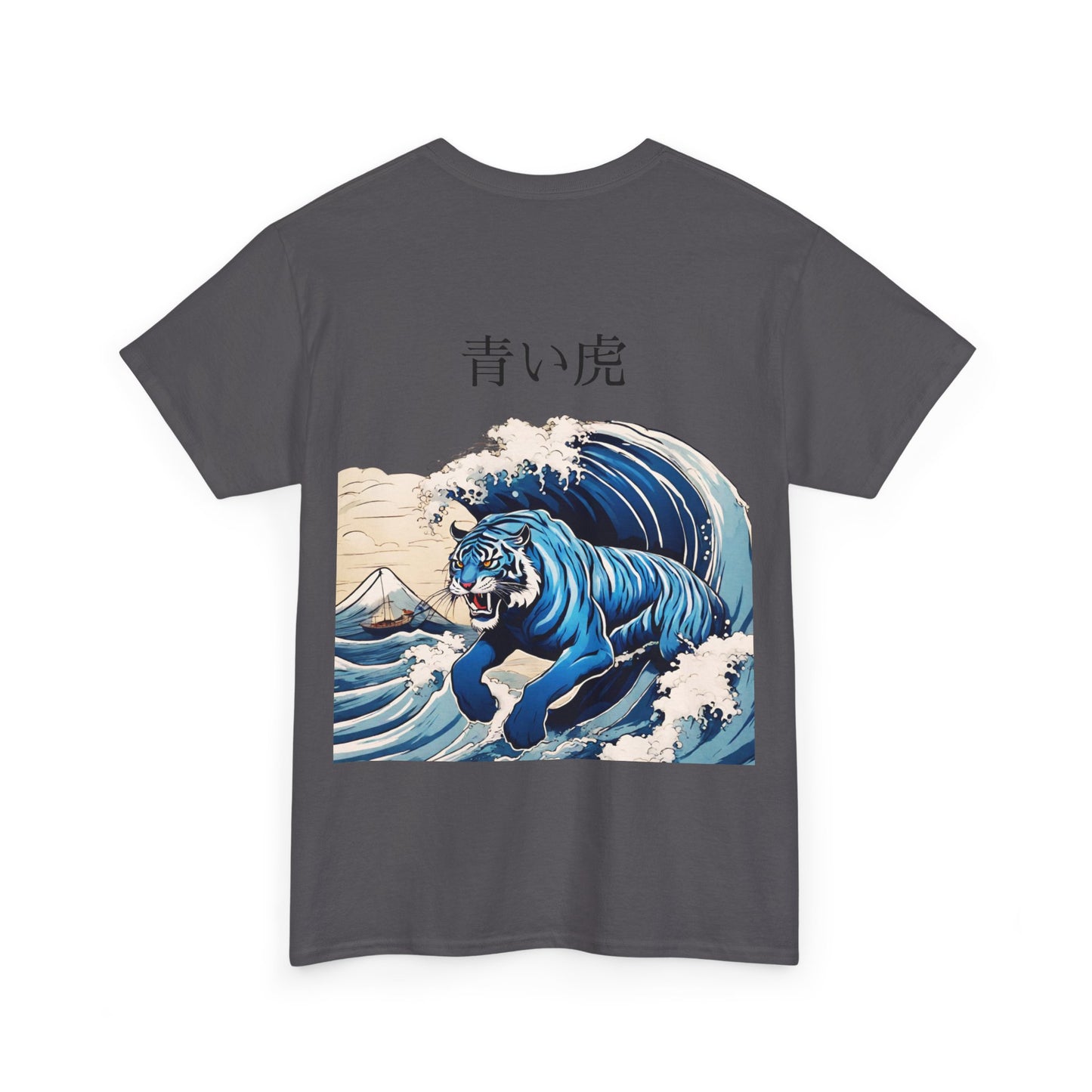 Tigre dans les vagues de la mer avec nom japonais personnalisé - T-shirt de sport Flashlander