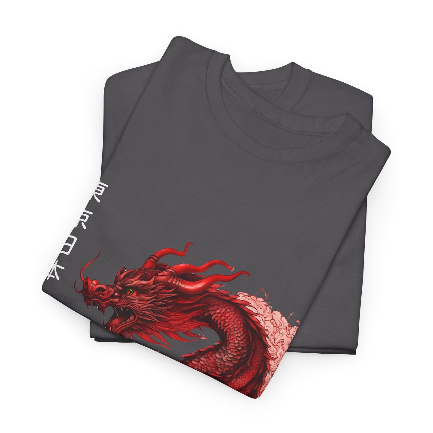 Red Dragon with Custom Japanese Name - Flashlander Gym Shirt