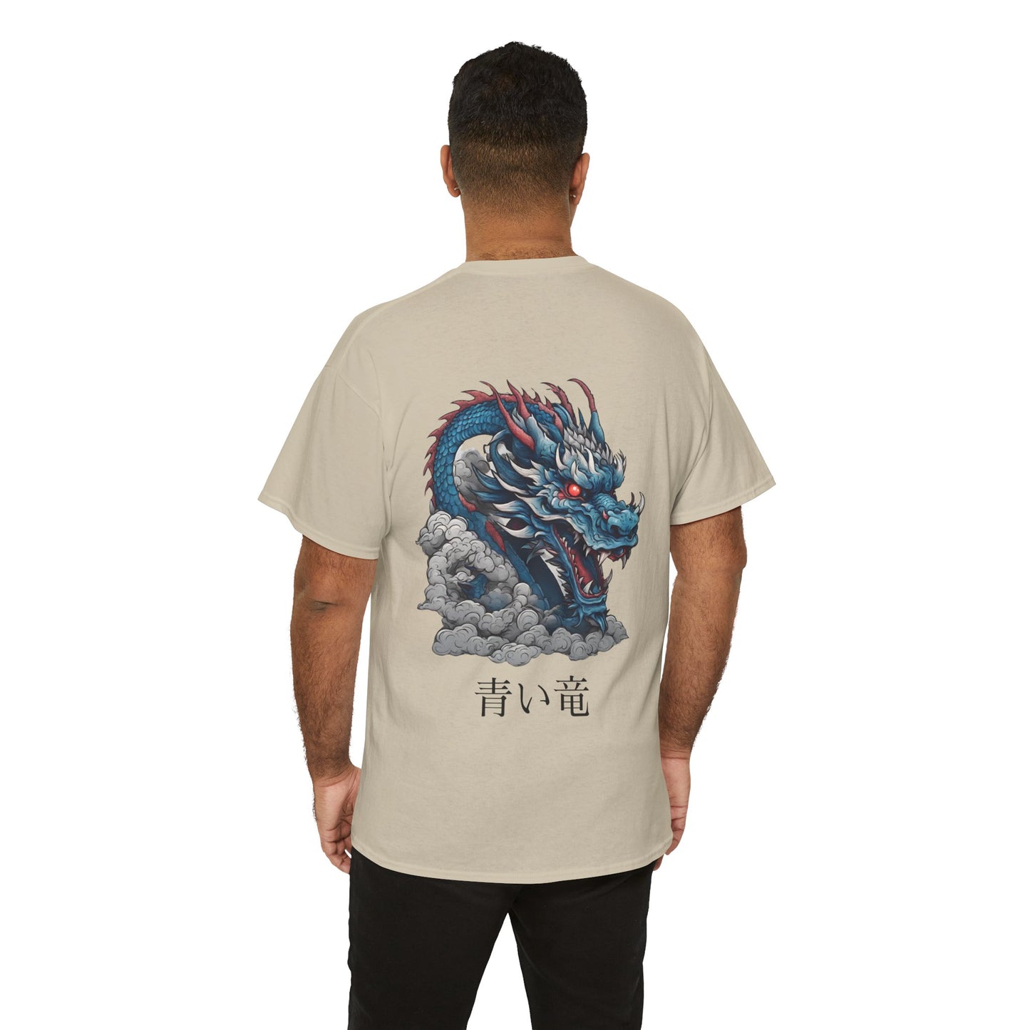 Japanese Blue Dragon with Custom Japanese Name - Flashlander Gym Shirt