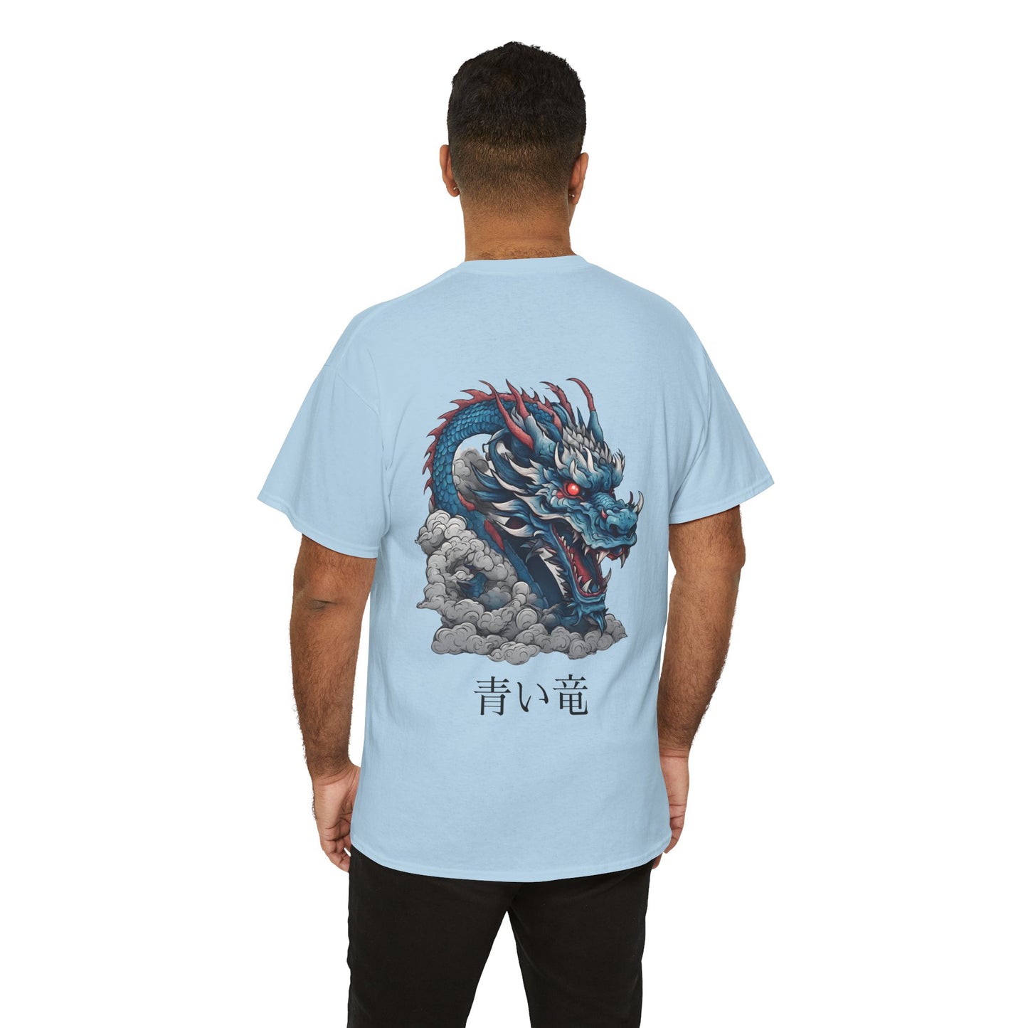 Japanese Blue Dragon with Custom Japanese Name - Flashlander Gym Shirt