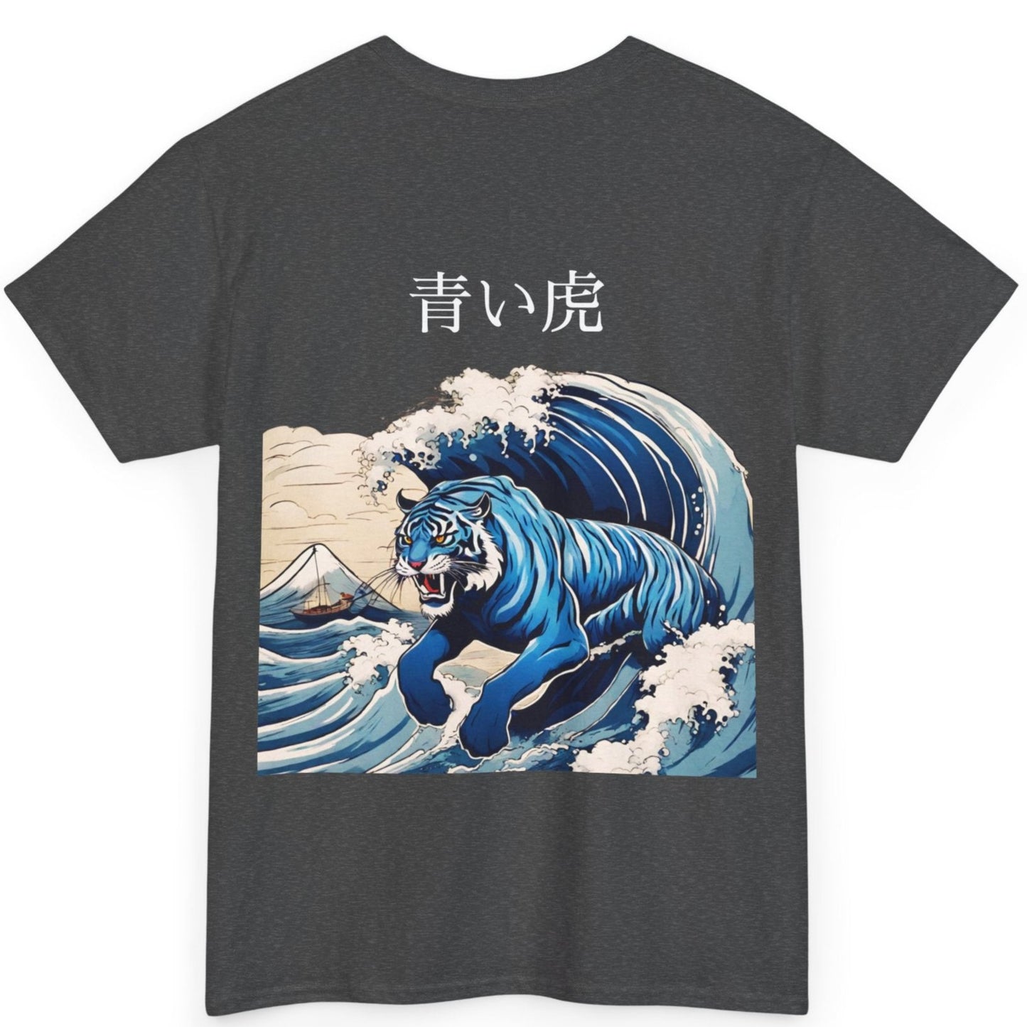 Tigre dans les vagues de la mer avec nom japonais personnalisé - T-shirt de sport Flashlander