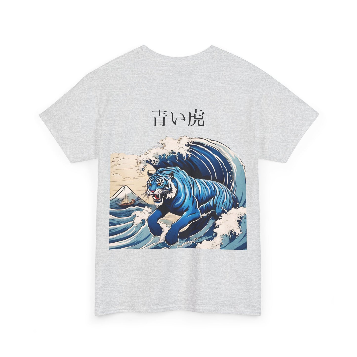 Tigre dans les vagues de la mer avec nom japonais personnalisé - T-shirt de sport Flashlander