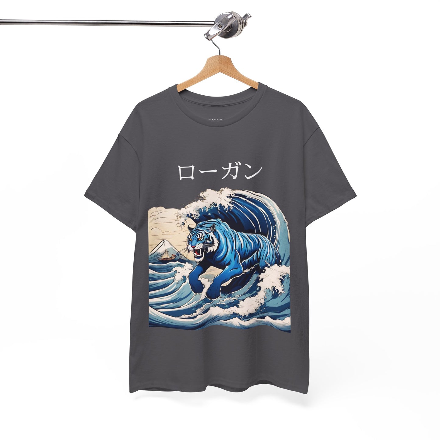 Tiger in Japanese Waves - Custom Japanese Name Flashlander Gym Shirt