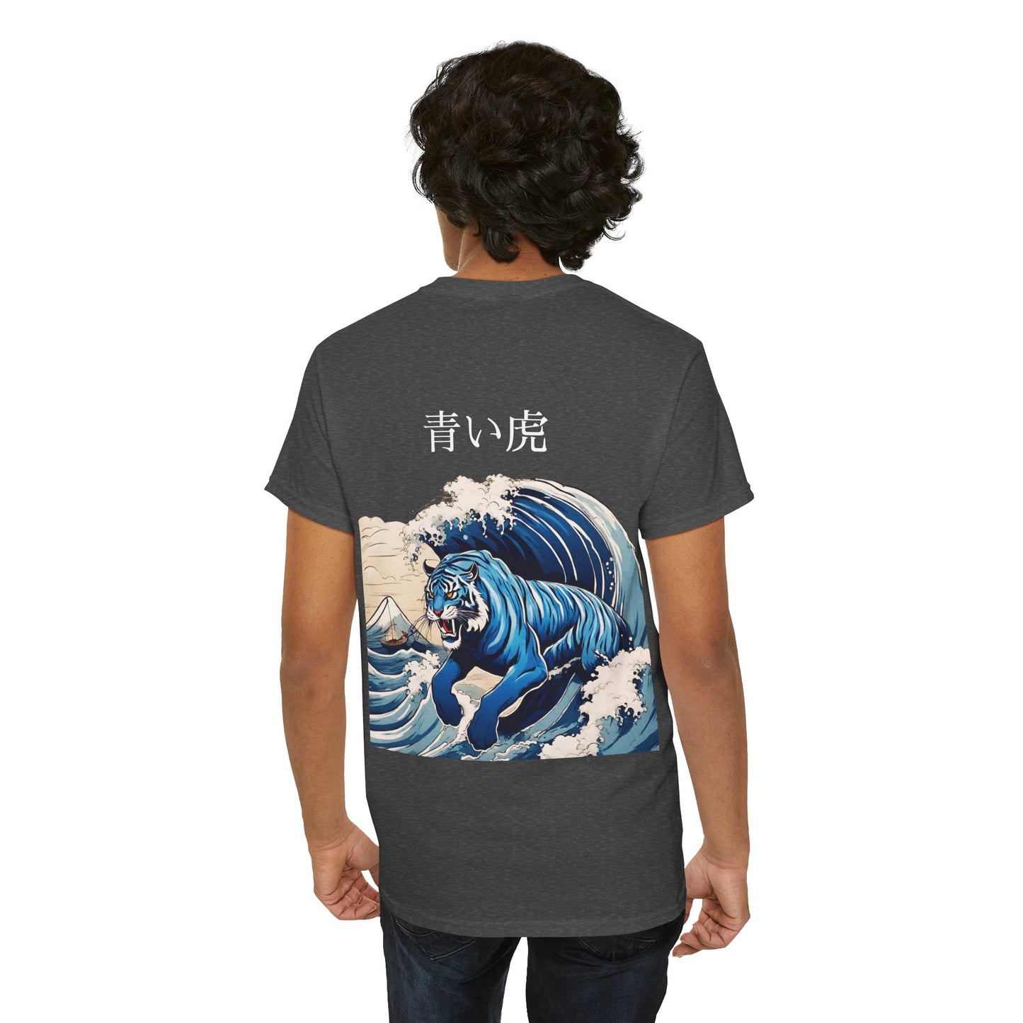 Tigre dans les vagues de la mer avec nom japonais personnalisé - T-shirt de sport Flashlander