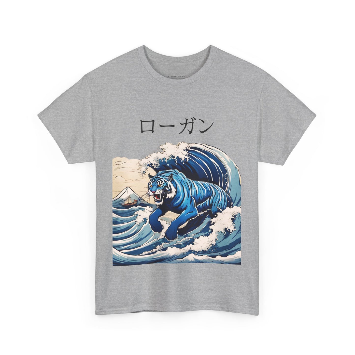 Tiger in Japanese Waves - Custom Japanese Name Flashlander Gym Shirt