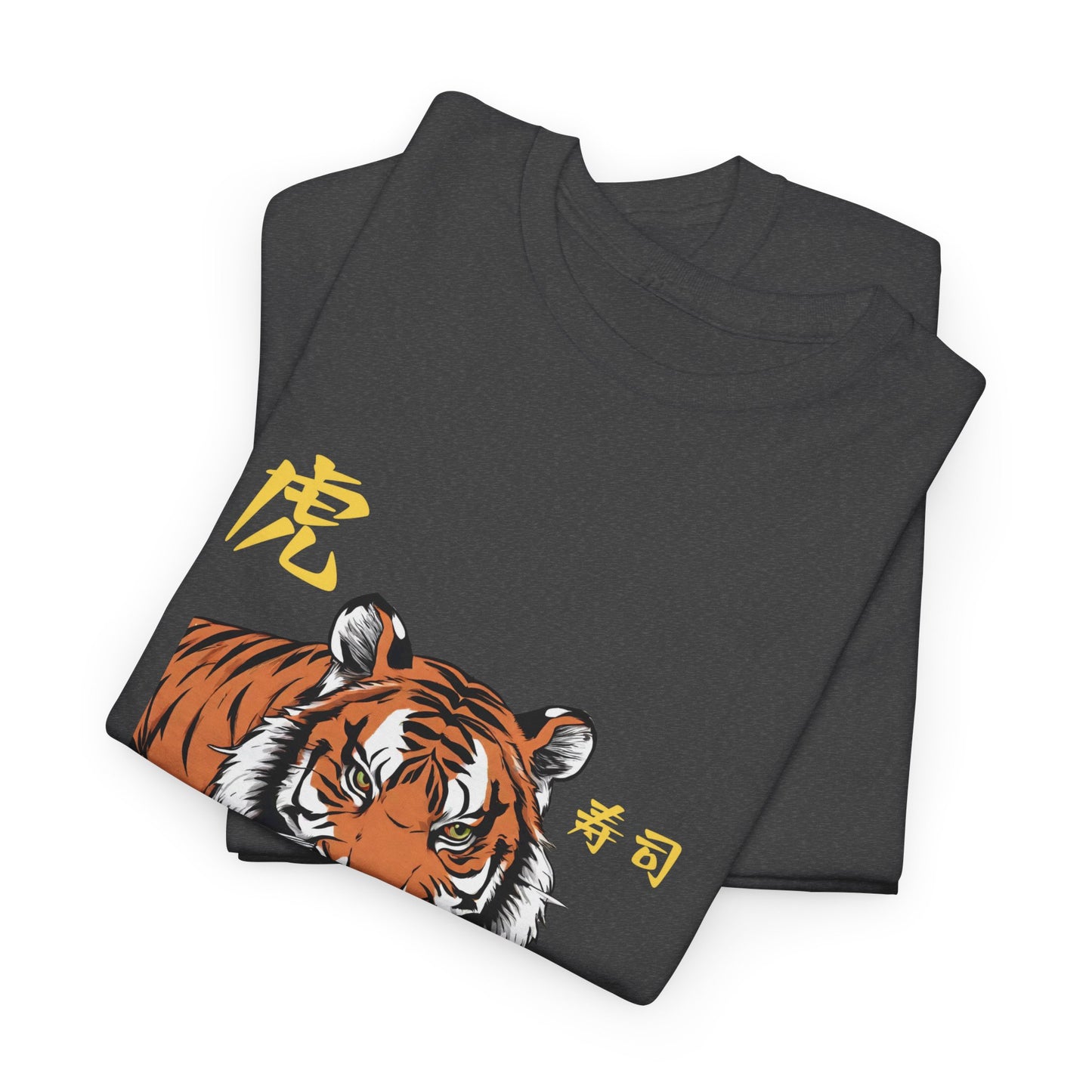 Tiger Sushi Lovers Sushiholic Graphic Tee Flashlander