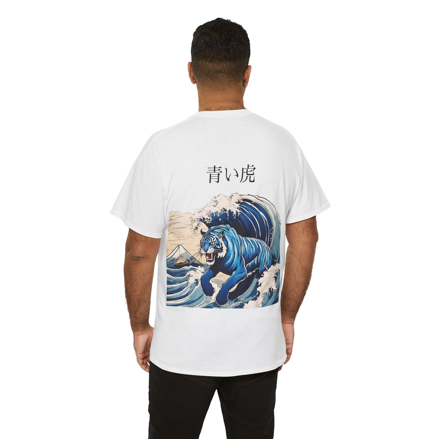 Tigre dans les vagues de la mer avec nom japonais personnalisé - T-shirt de sport Flashlander