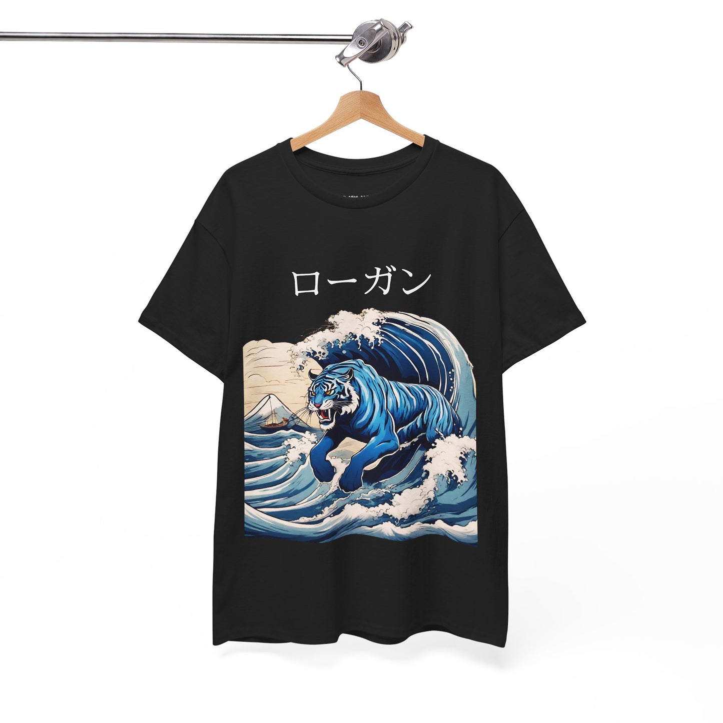 Tiger in Japanese Waves - Custom Japanese Name Flashlander Gym Shirt