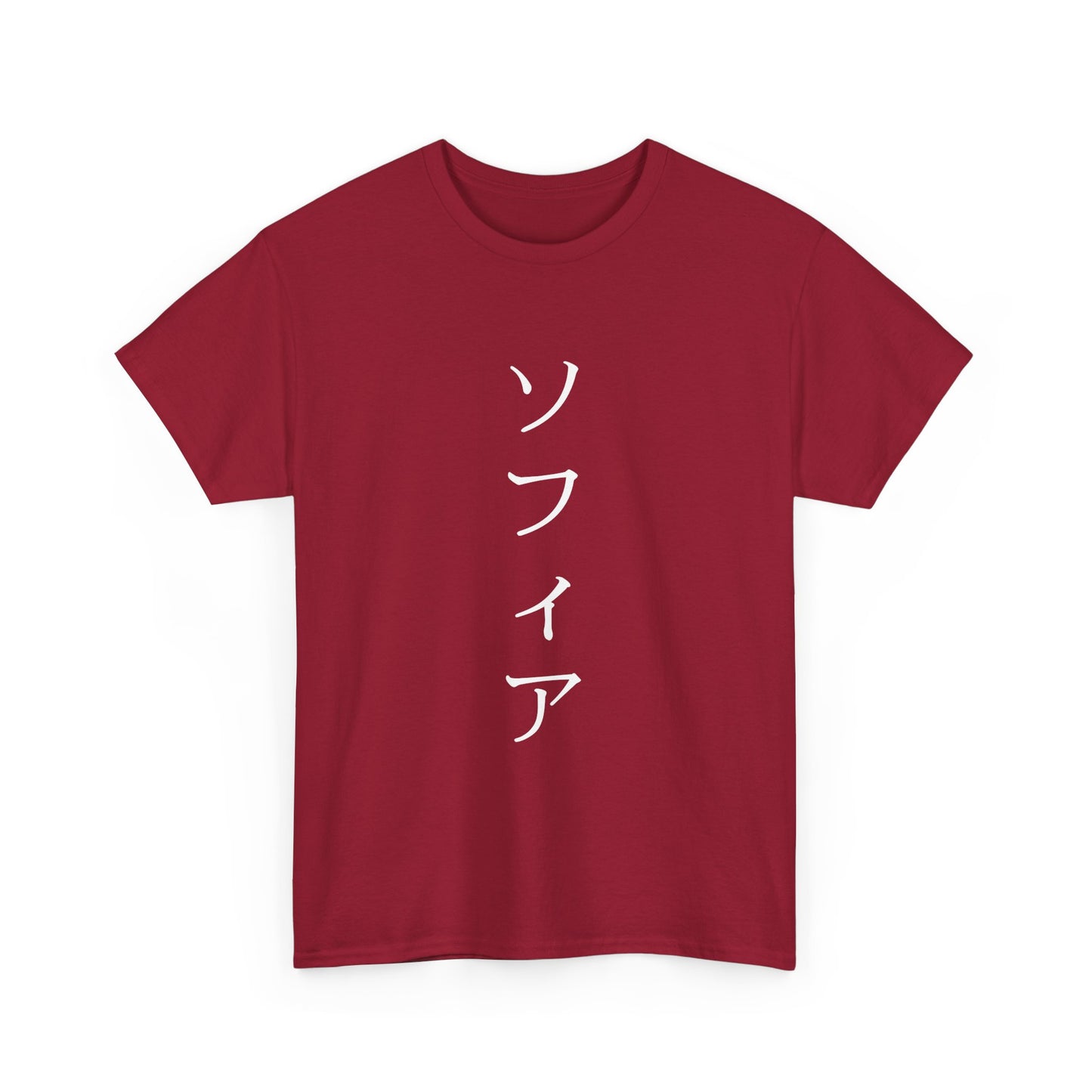 Custom Japanese Name - Personalized Flashlander Gym Shirt