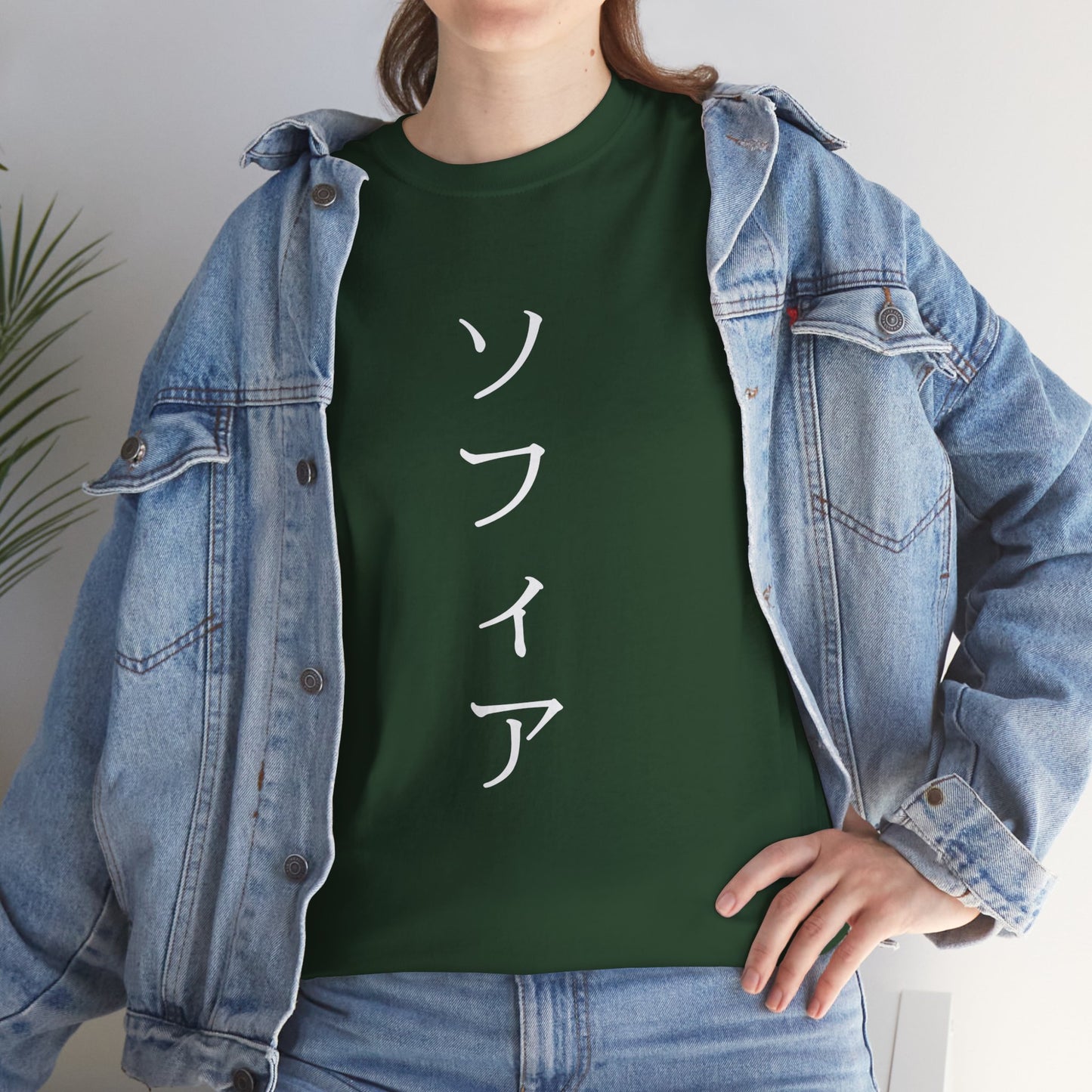 Custom Japanese Name - Personalized Flashlander Gym Shirt