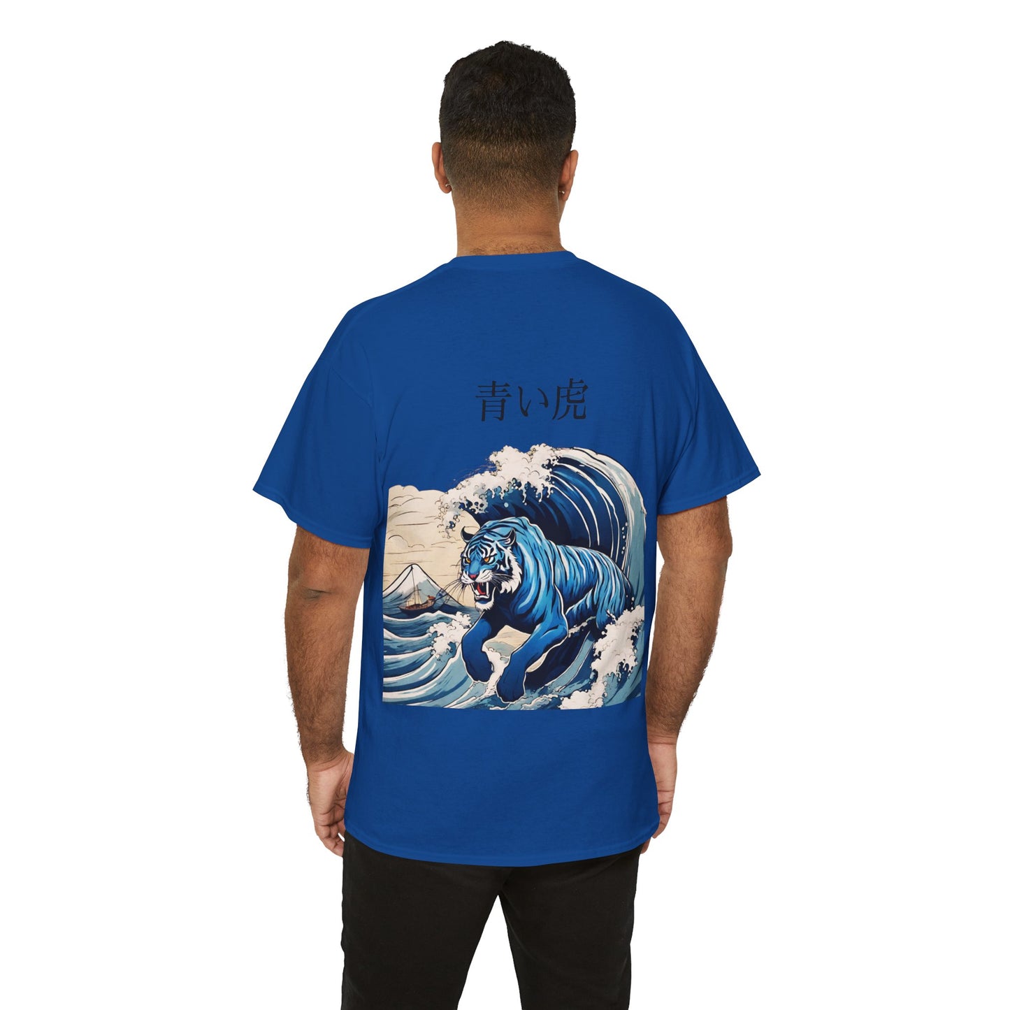 Tigre dans les vagues de la mer avec nom japonais personnalisé - T-shirt de sport Flashlander