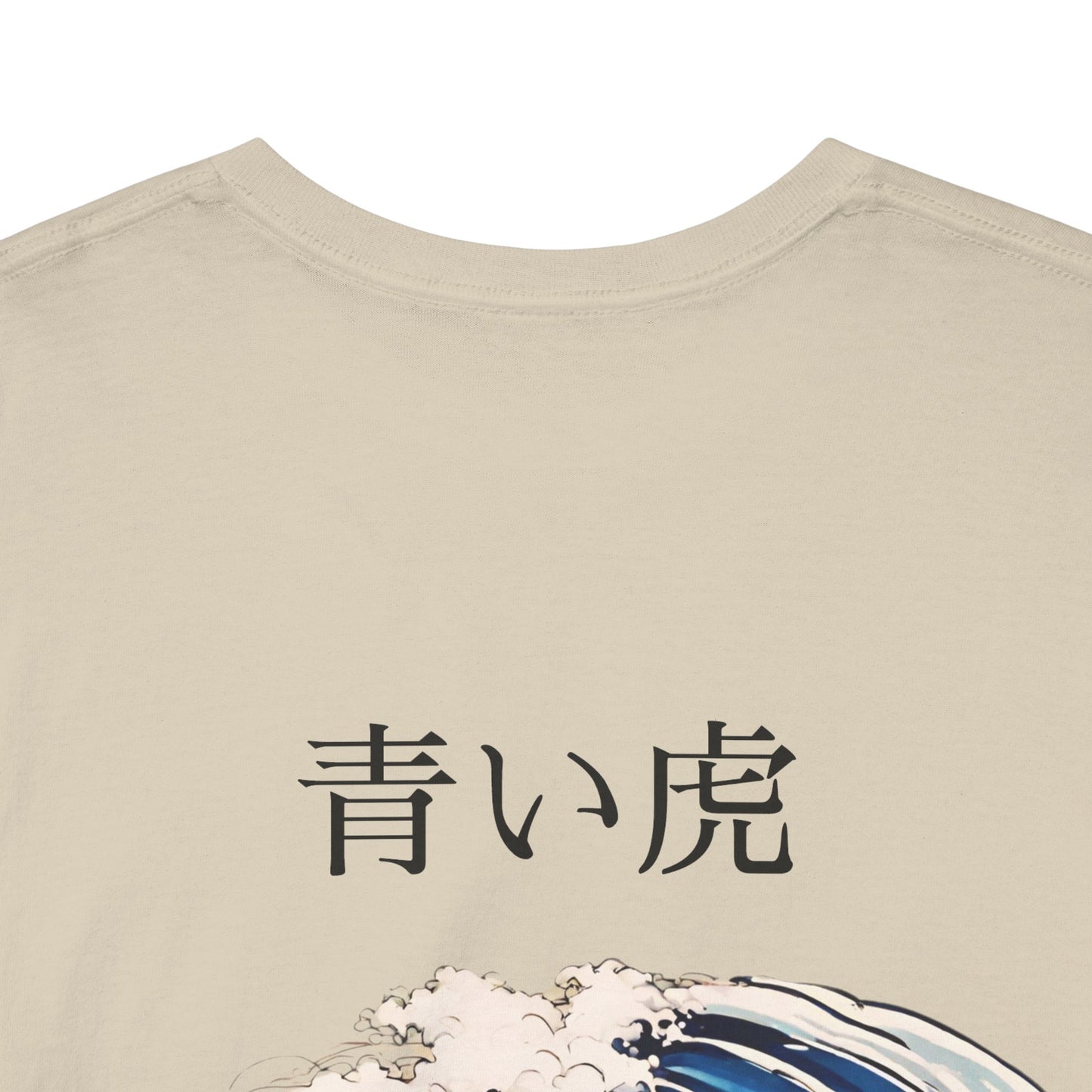 Tigre dans les vagues de la mer avec nom japonais personnalisé - T-shirt de sport Flashlander