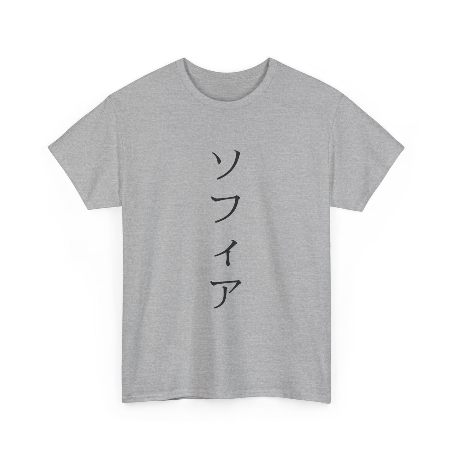 Custom Japanese Name - Personalized Flashlander Gym Shirt