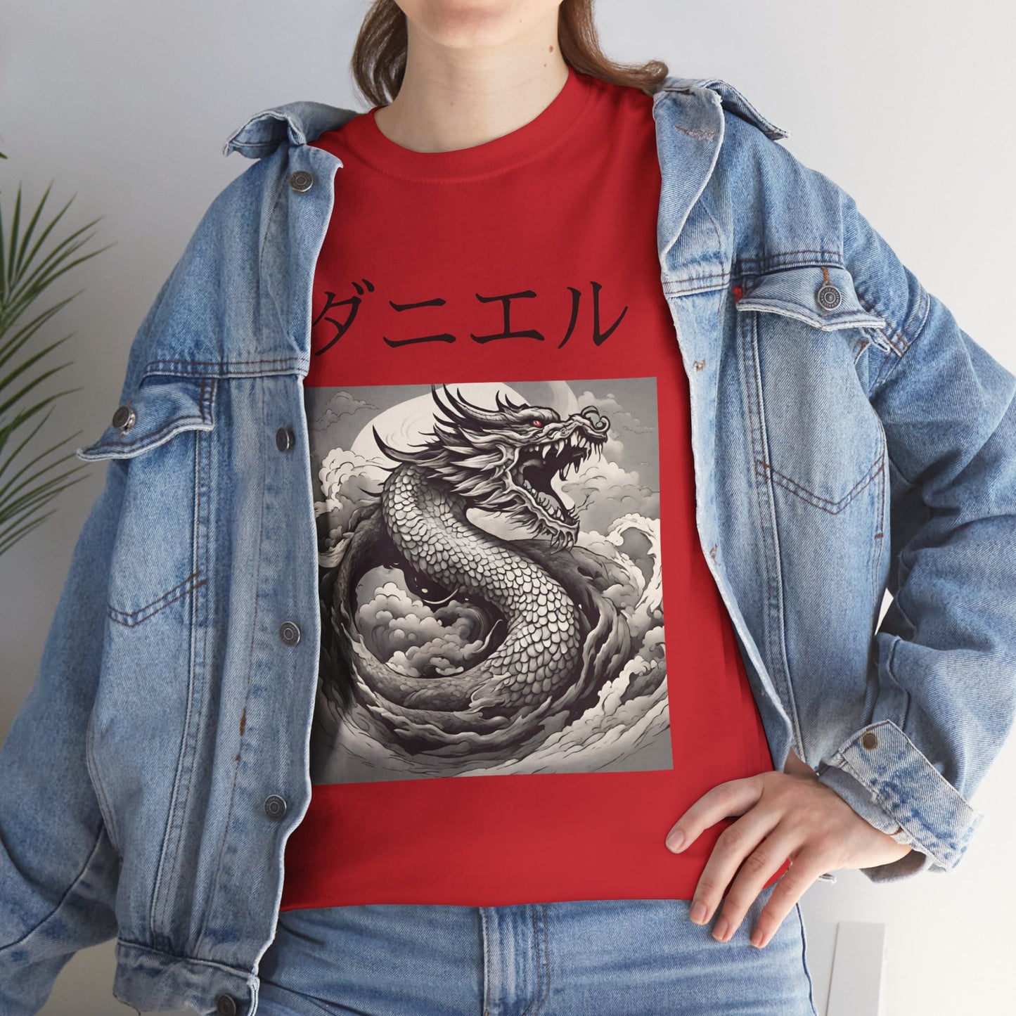 Dragon Custom Name Japanese - Flashlander Gym Shirt