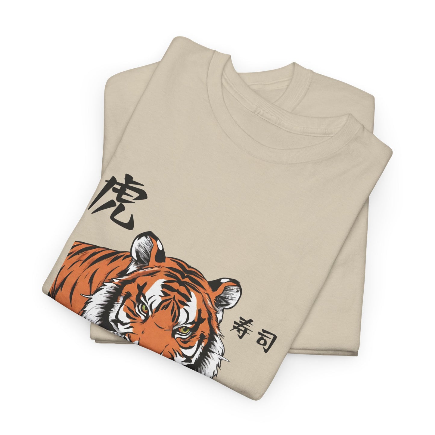 Tiger Sushi Lovers Sushiholic Graphic Tee Flashlander