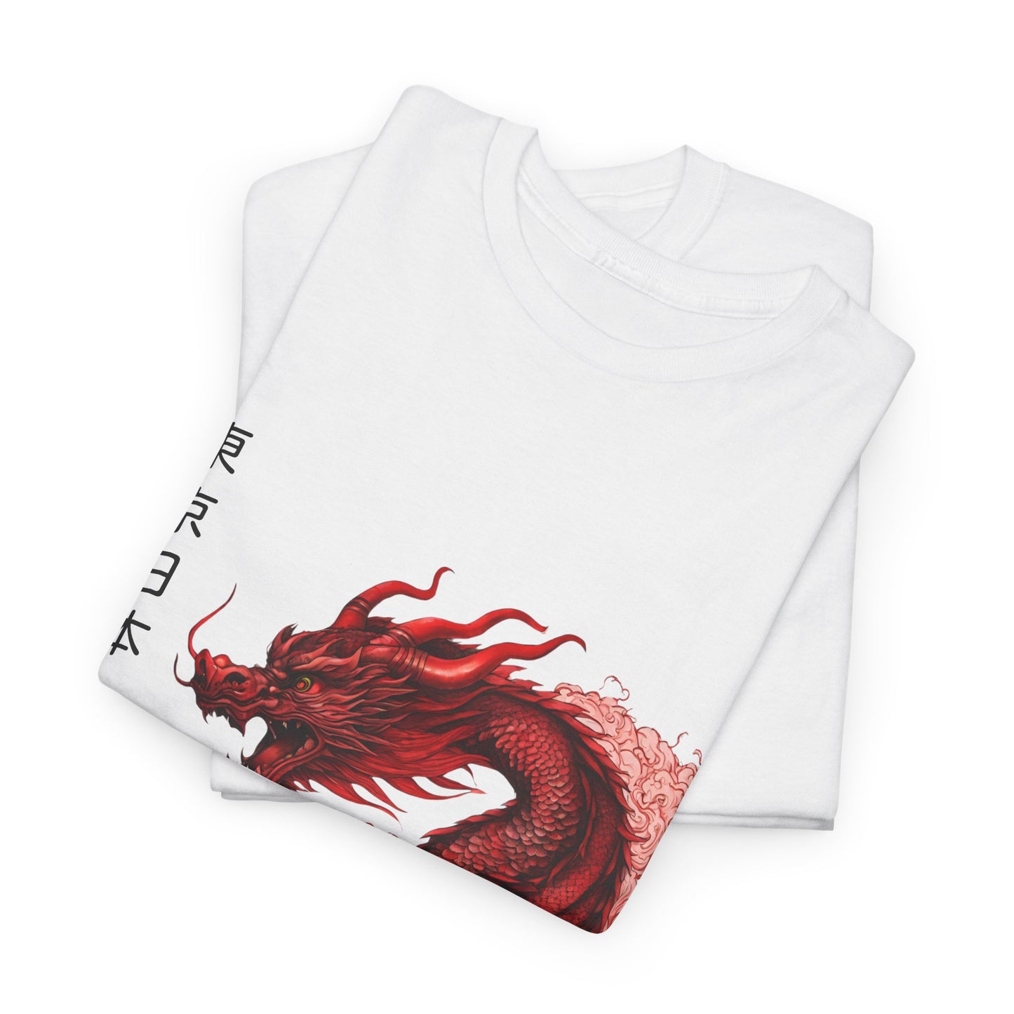 Red Dragon with Custom Japanese Name - Flashlander Gym Shirt