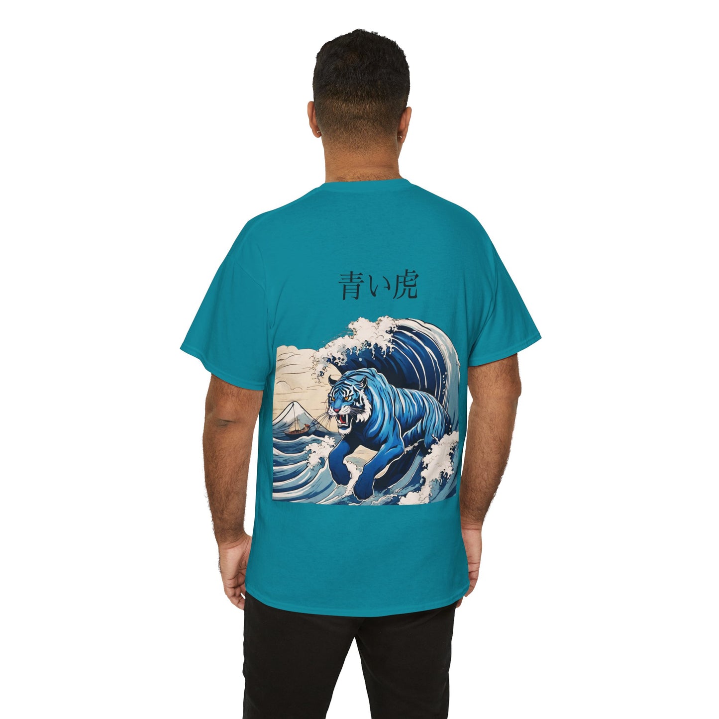 Tigre dans les vagues de la mer avec nom japonais personnalisé - T-shirt de sport Flashlander