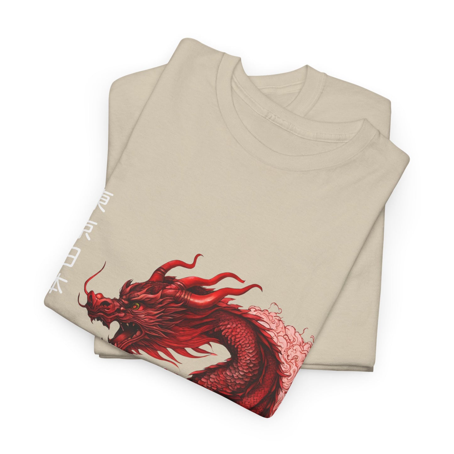 Red Dragon with Custom Japanese Name - Flashlander Gym Shirt