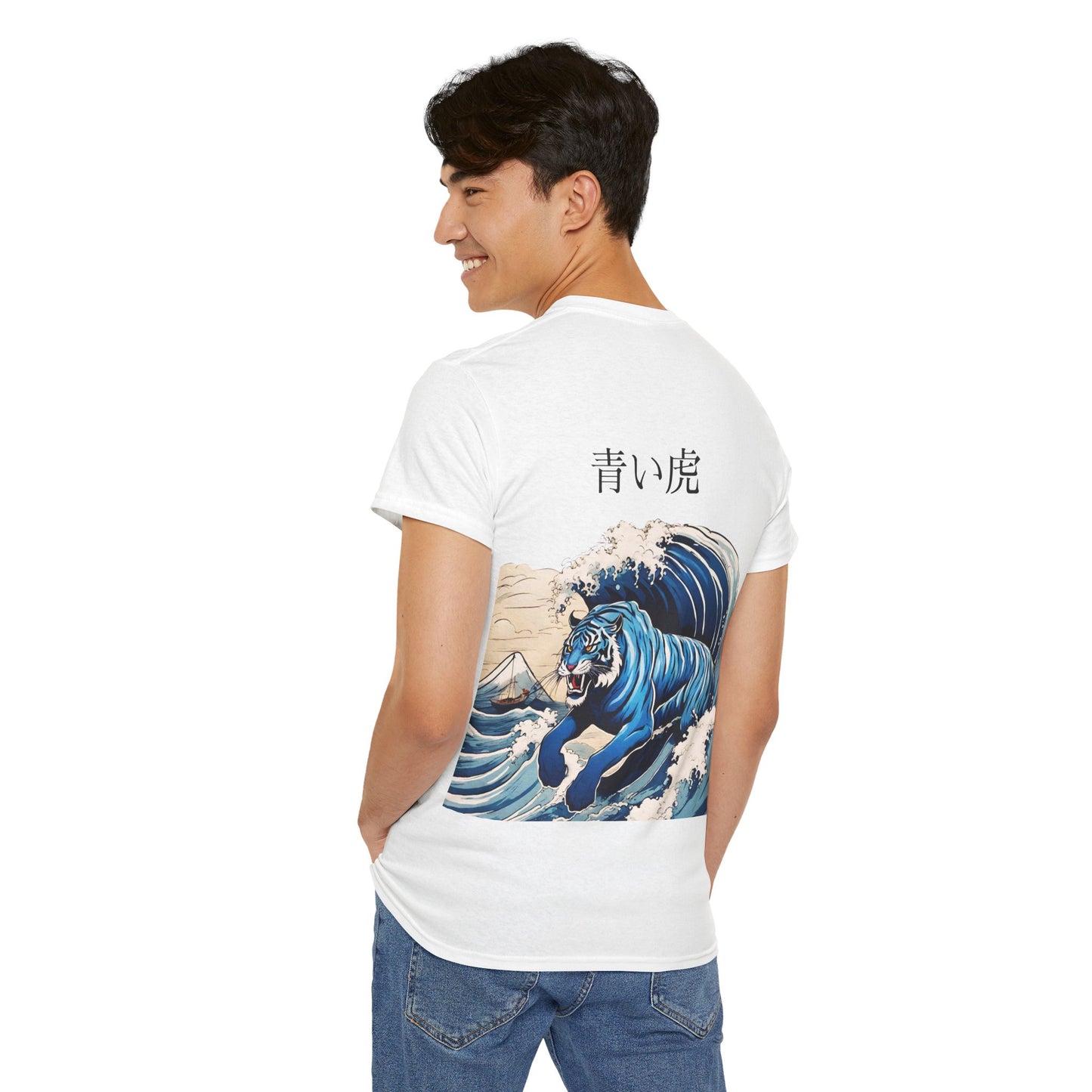 Tigre dans les vagues de la mer avec nom japonais personnalisé - T-shirt de sport Flashlander