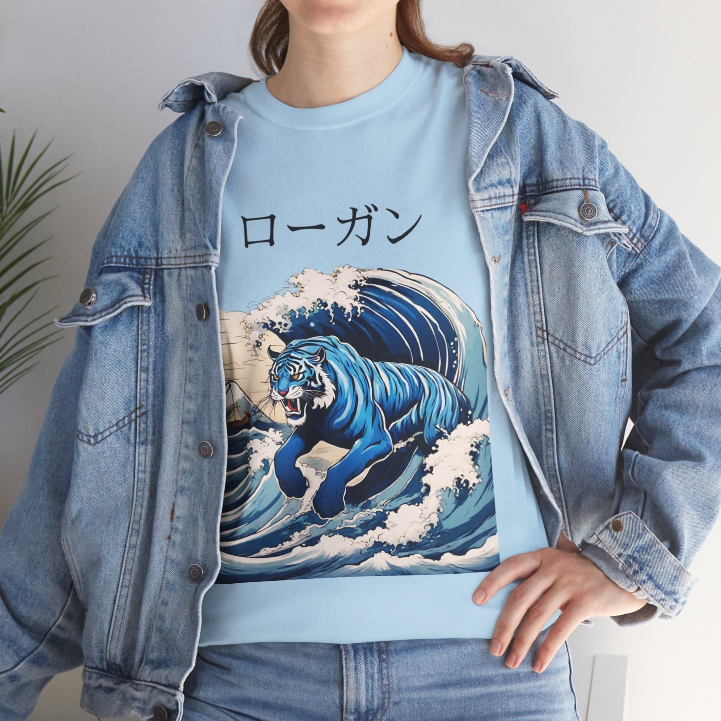 Tiger in Japanese Waves - Custom Japanese Name Flashlander Gym Shirt