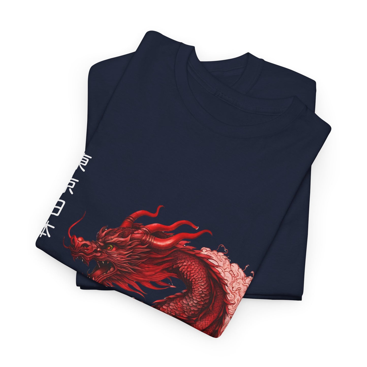 Red Dragon with Custom Japanese Name - Flashlander Gym Shirt