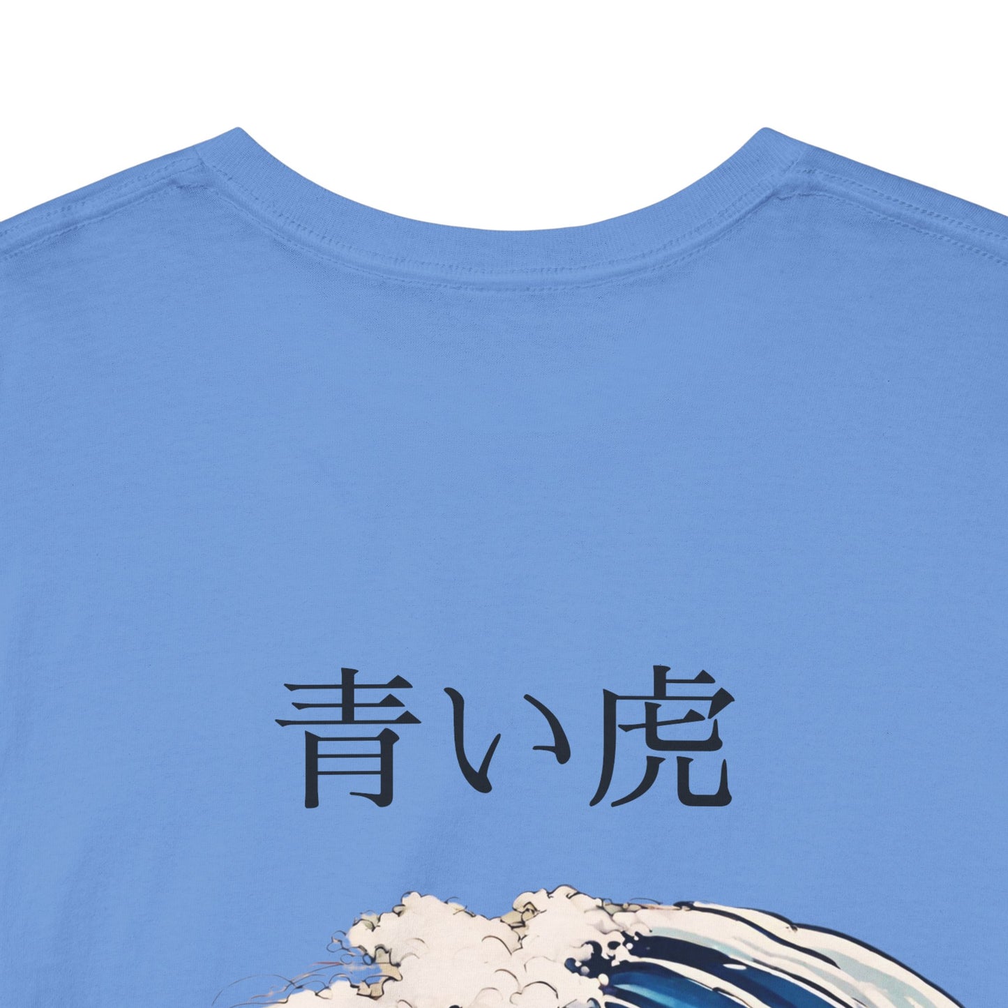 Tigre dans les vagues de la mer avec nom japonais personnalisé - T-shirt de sport Flashlander