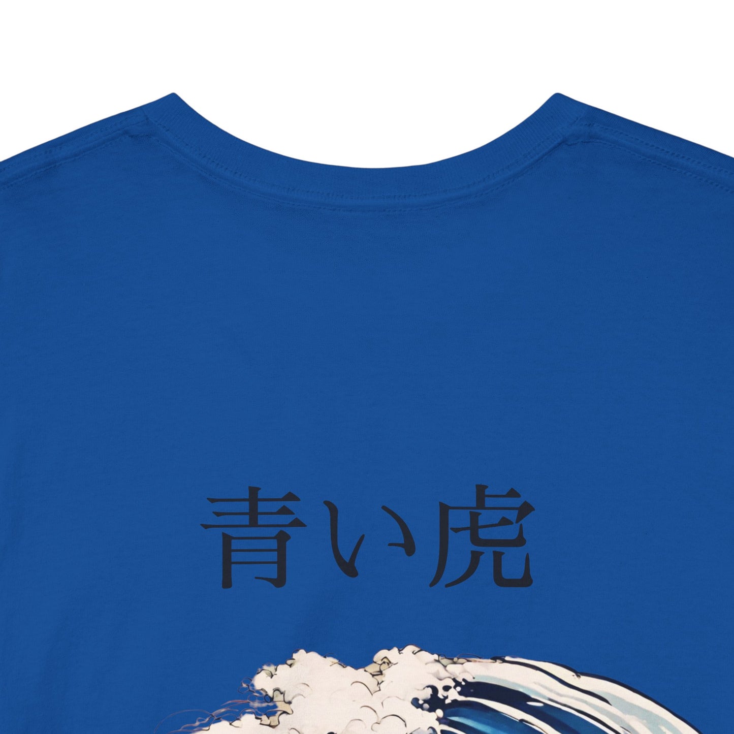 Tigre dans les vagues de la mer avec nom japonais personnalisé - T-shirt de sport Flashlander