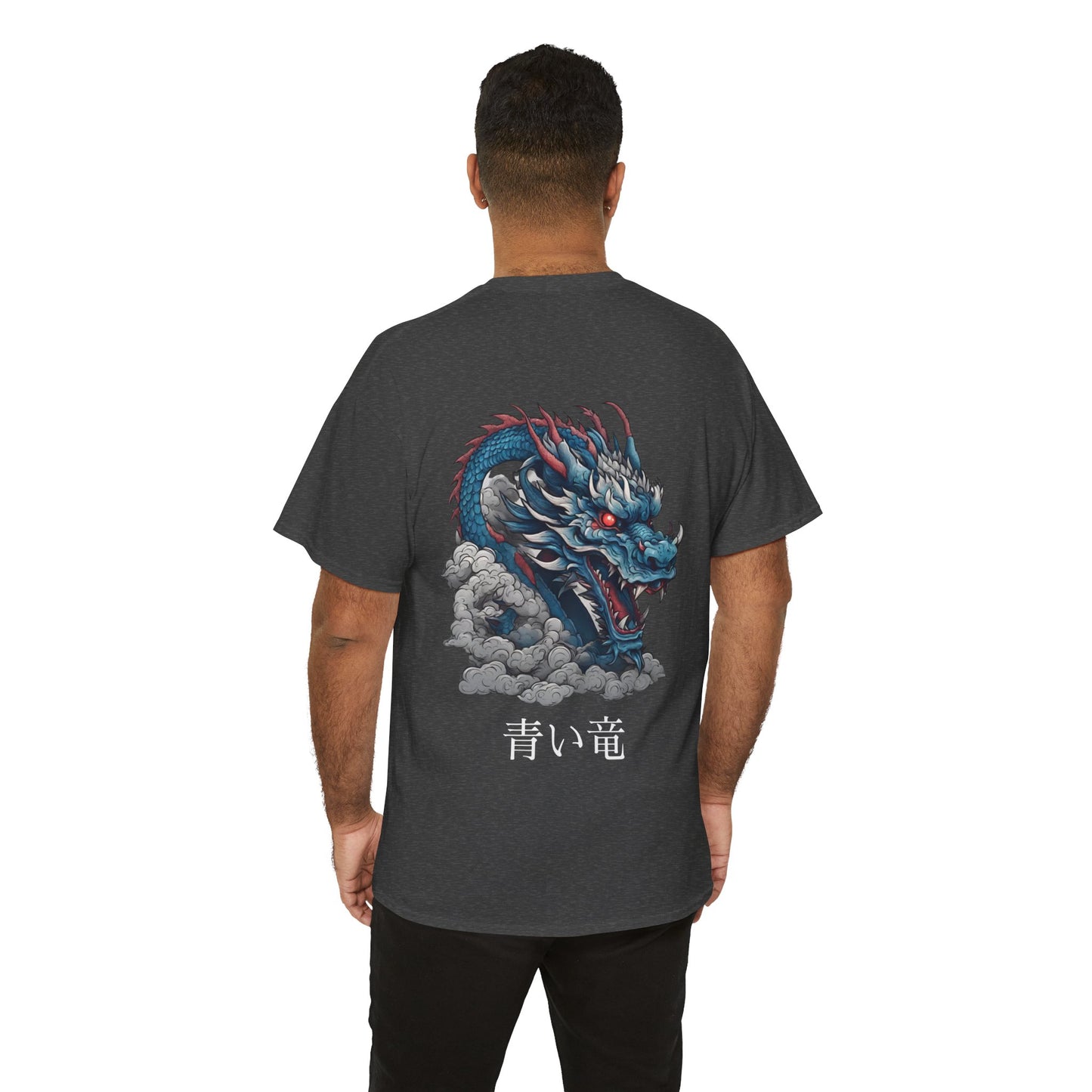 Japanese Blue Dragon with Custom Japanese Name - Flashlander Gym Shirt