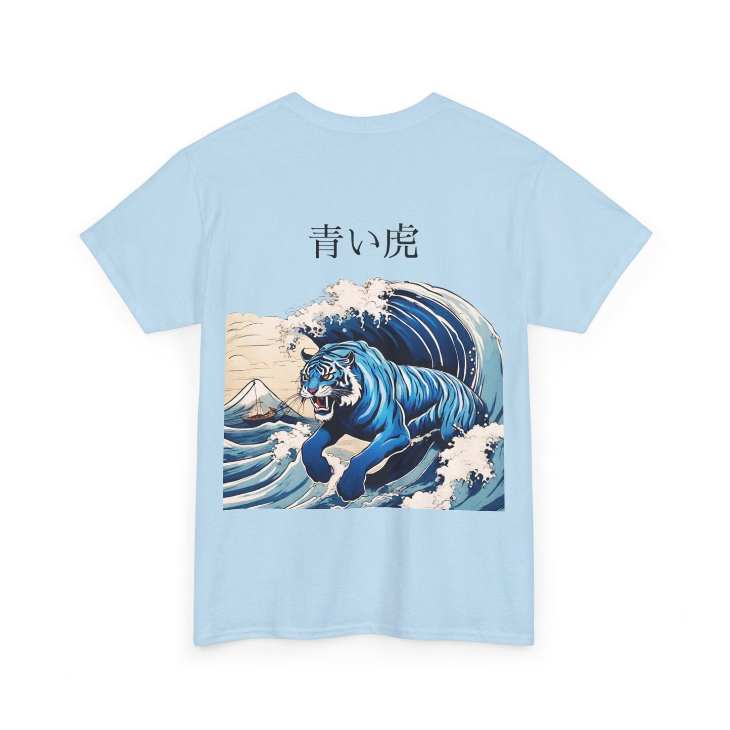 Tigre dans les vagues de la mer avec nom japonais personnalisé - T-shirt de sport Flashlander