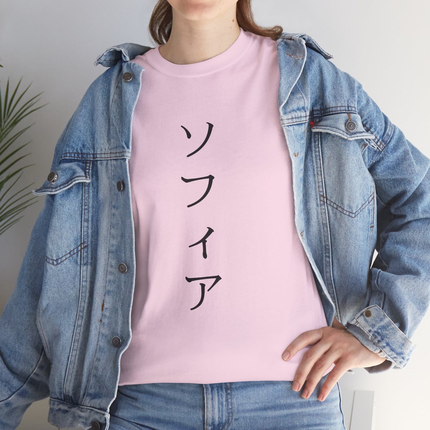 Custom Japanese Name - Personalized Flashlander Gym Shirt