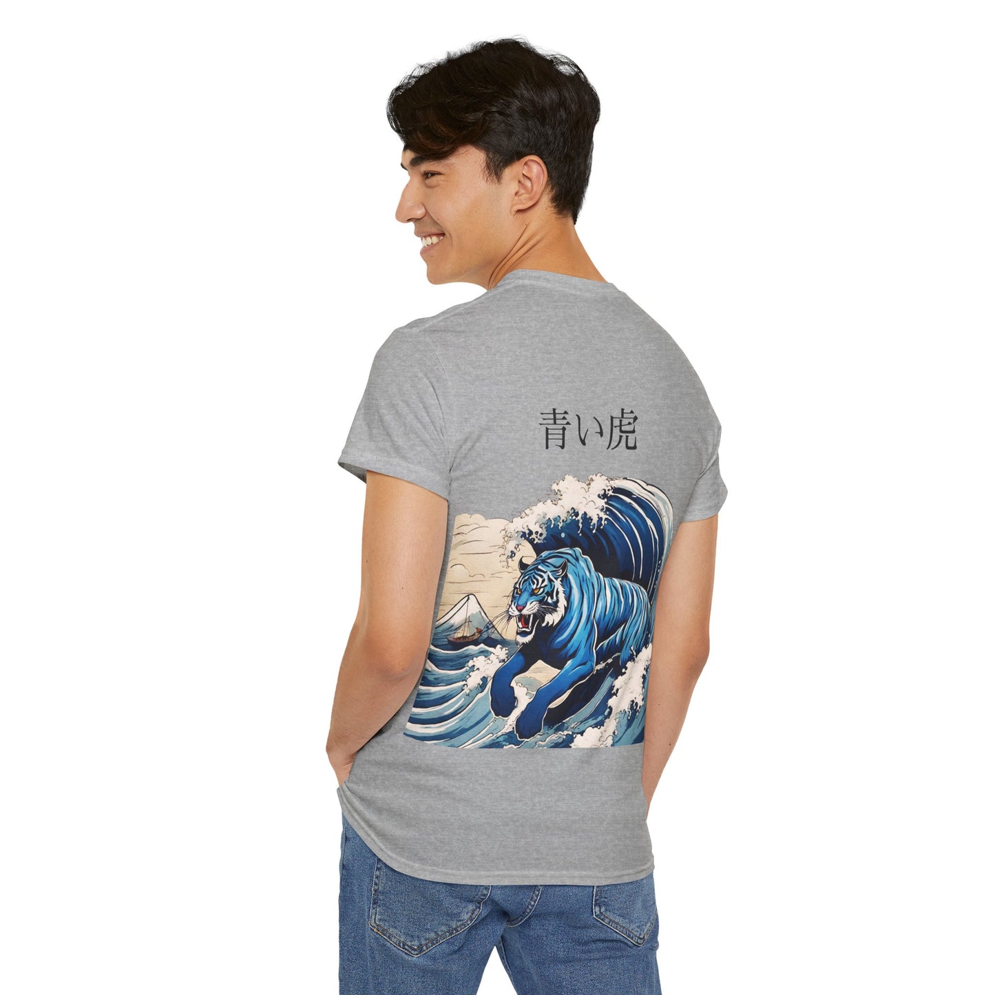 Tigre dans les vagues de la mer avec nom japonais personnalisé - T-shirt de sport Flashlander