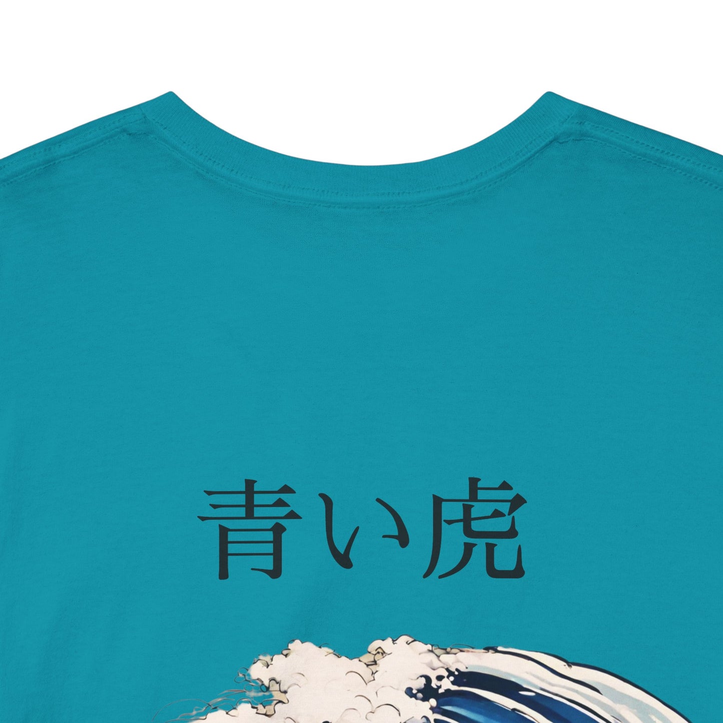 Tigre dans les vagues de la mer avec nom japonais personnalisé - T-shirt de sport Flashlander